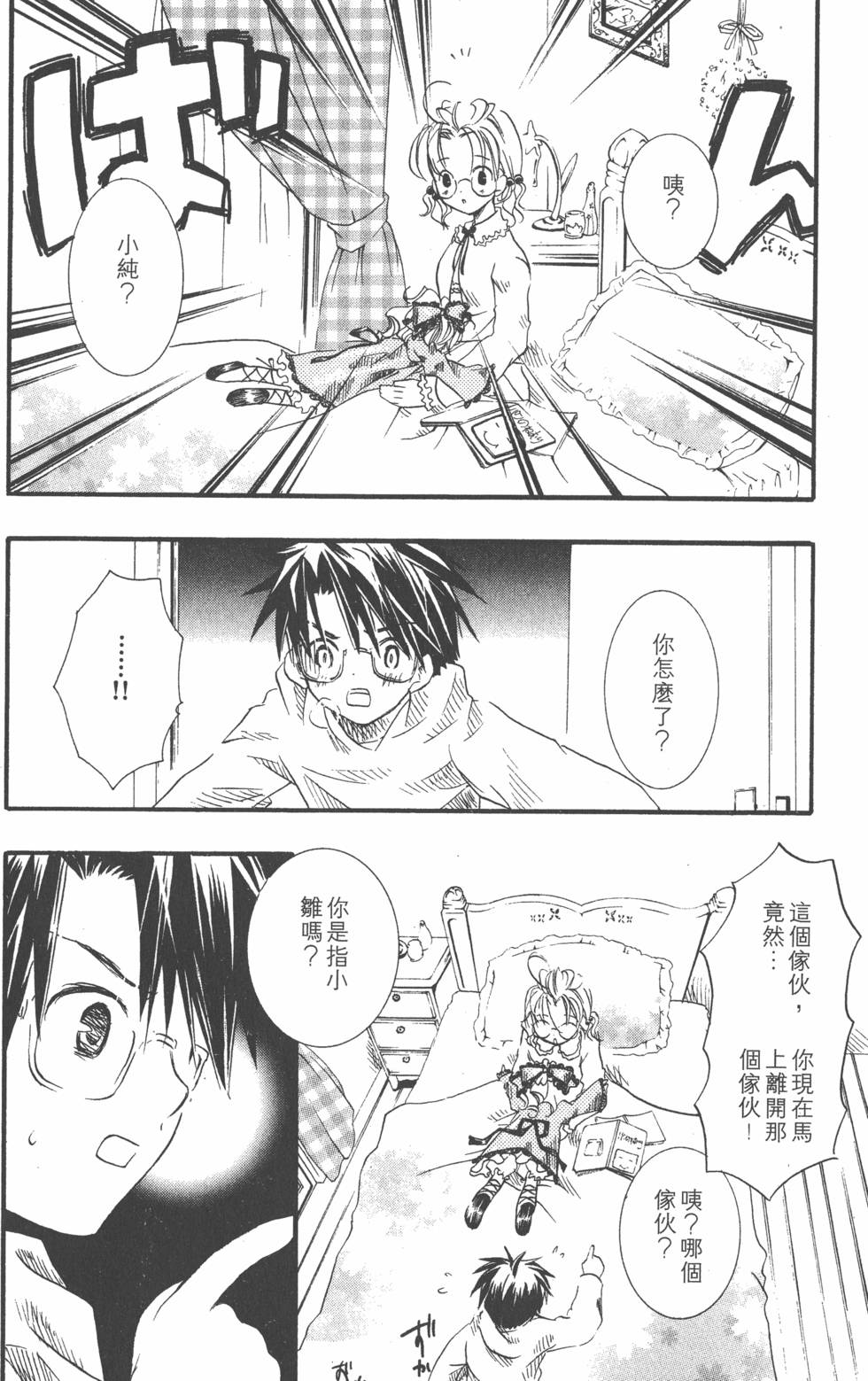 第135页