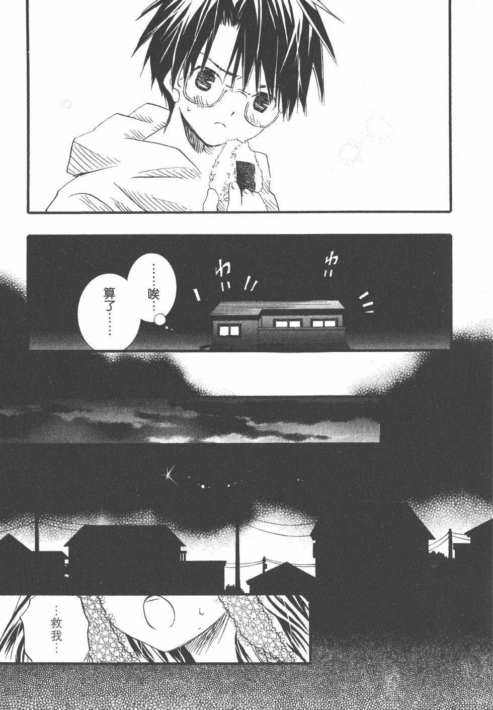 第140页