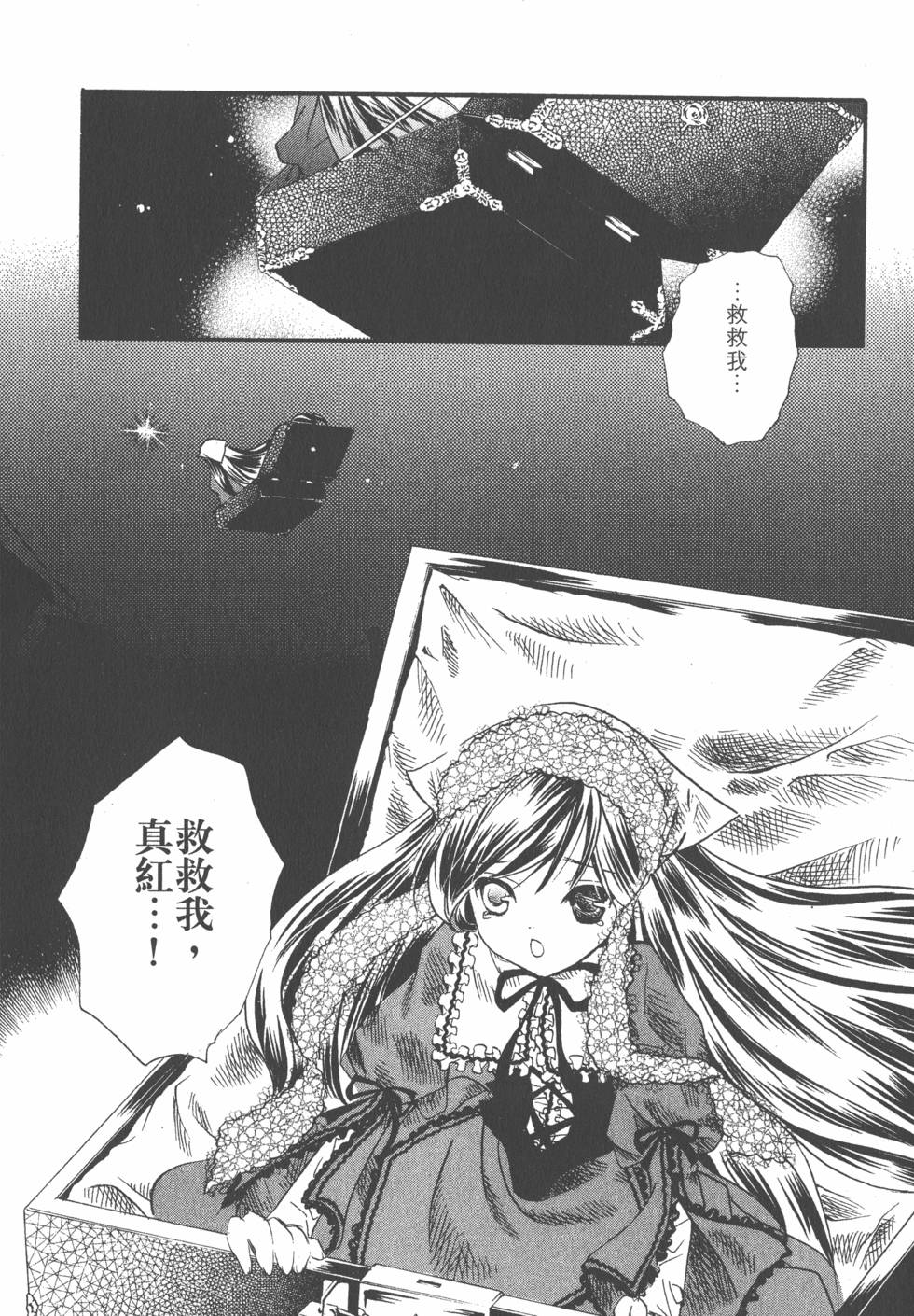 第141页
