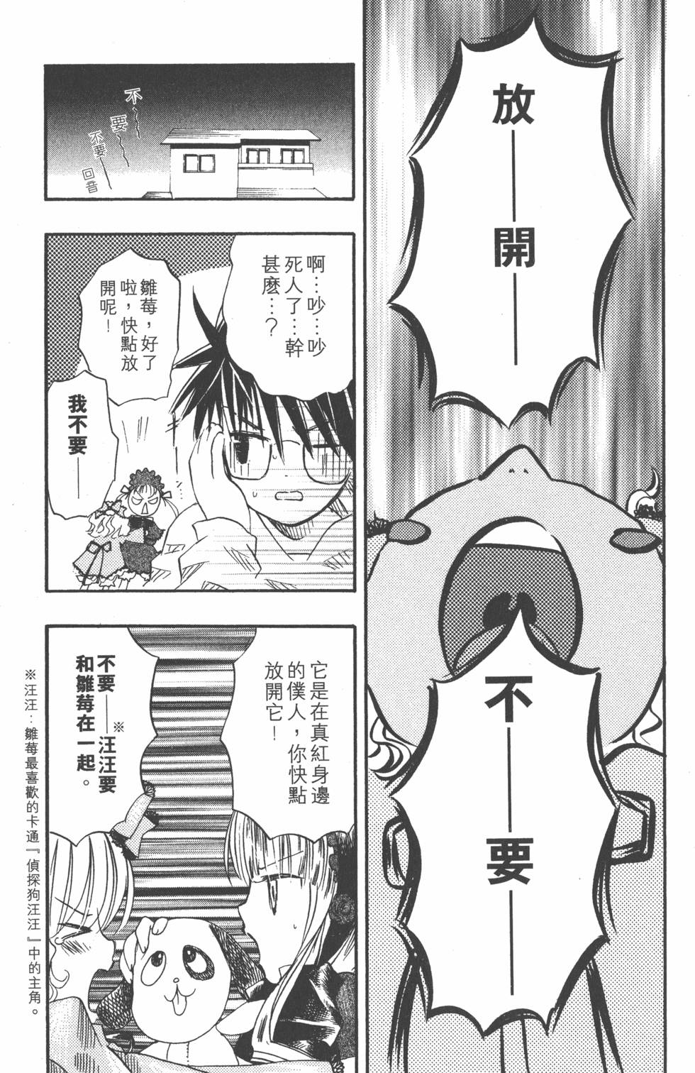 第144页