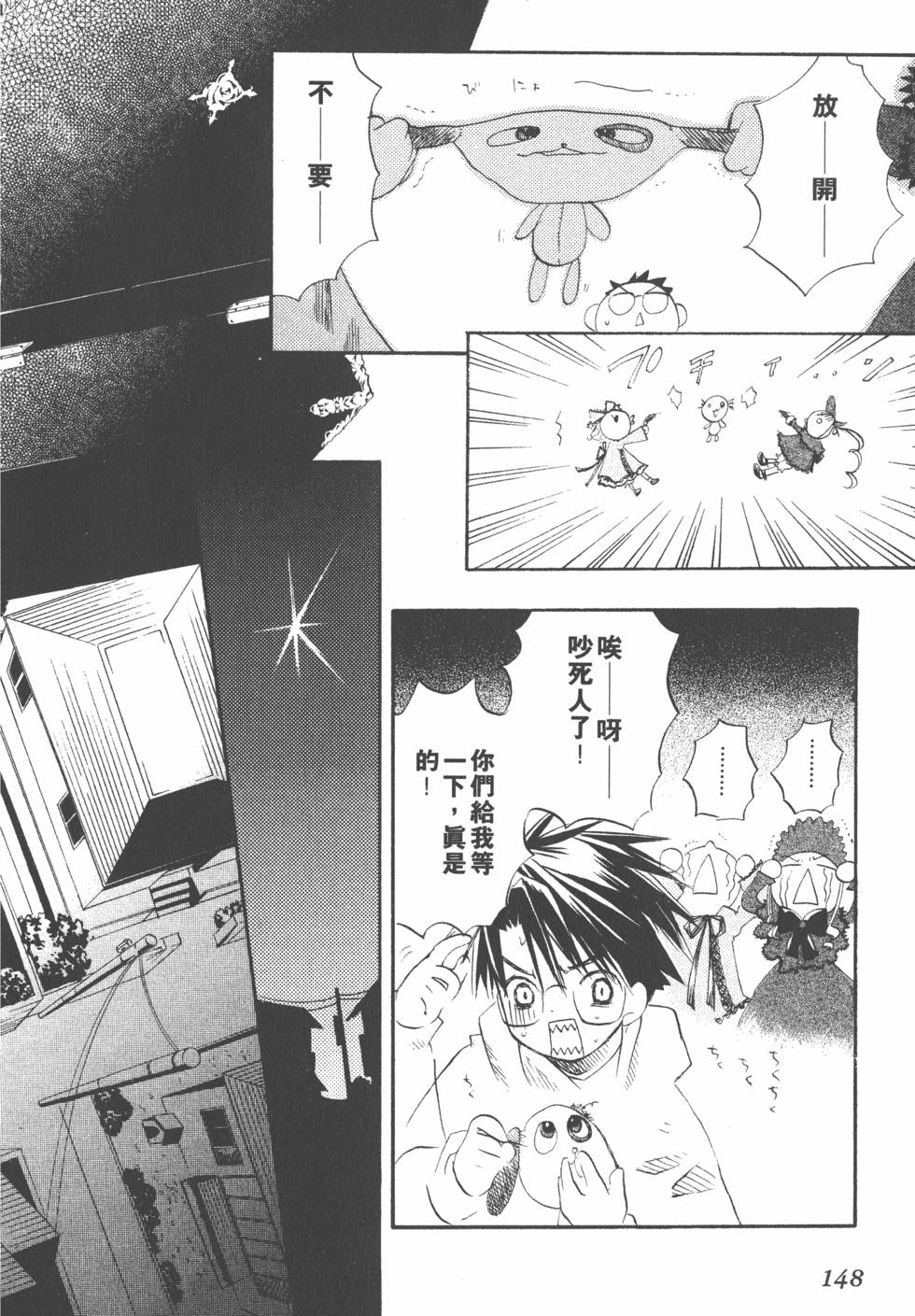 第145页