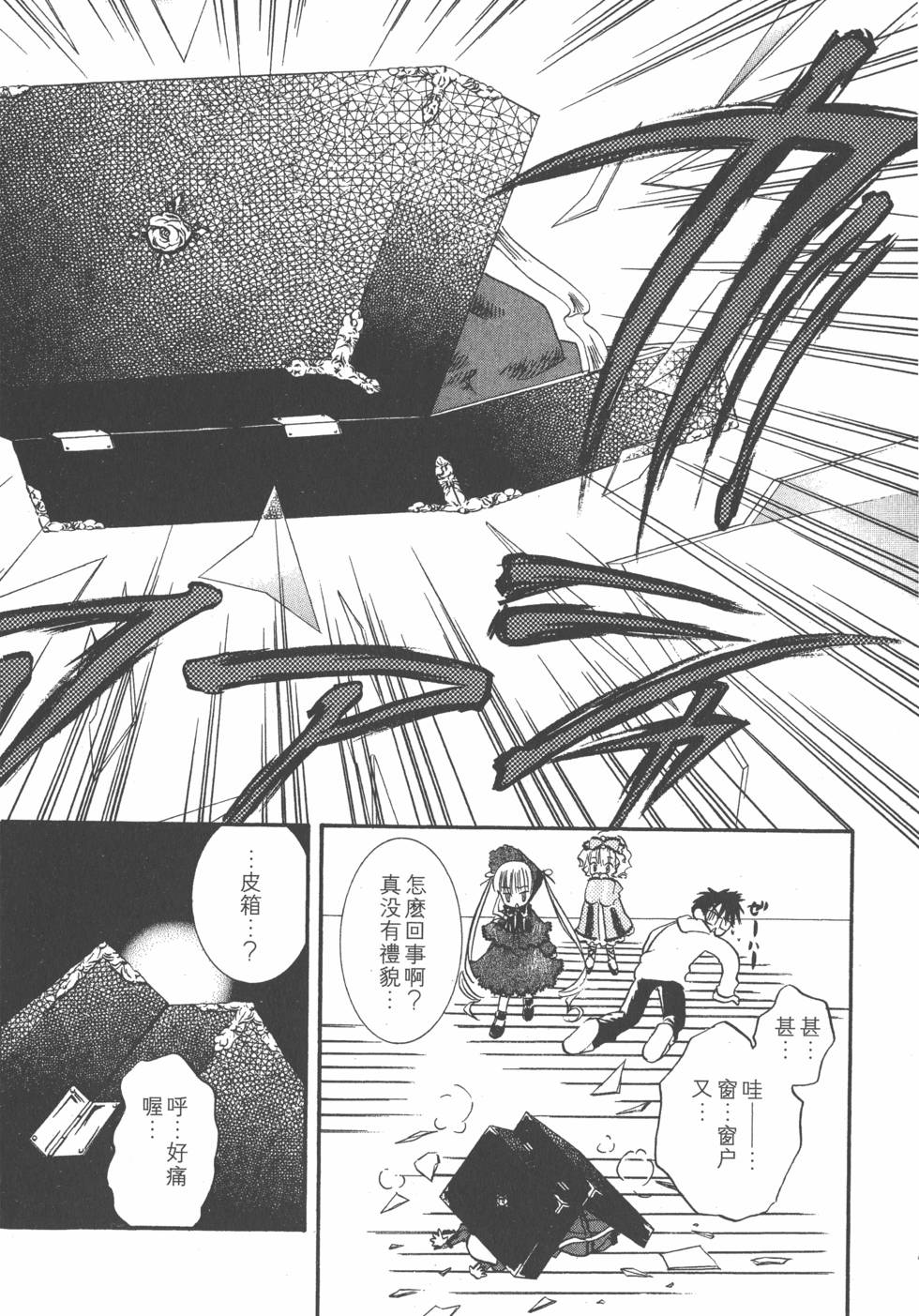 第147页