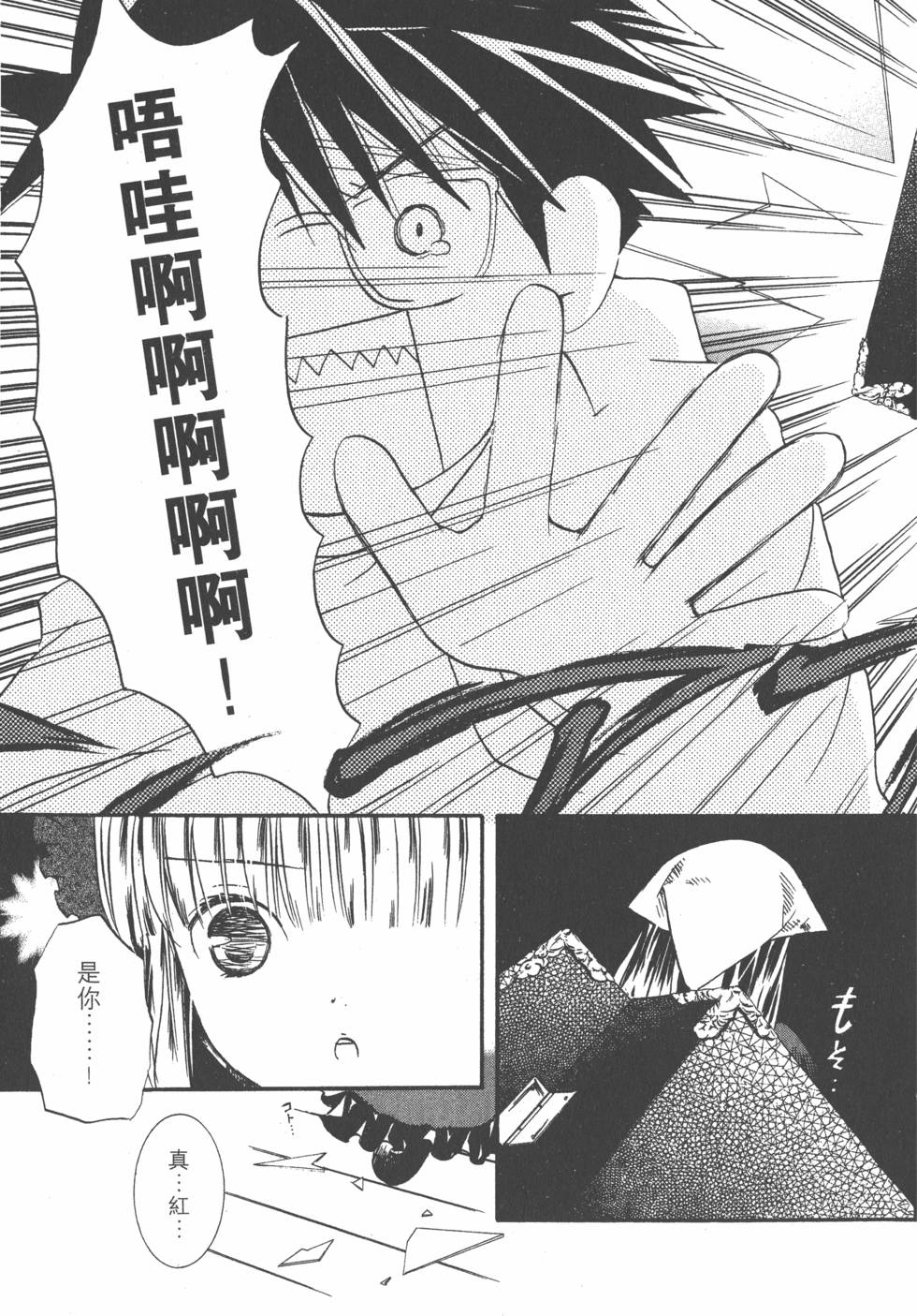 第148页