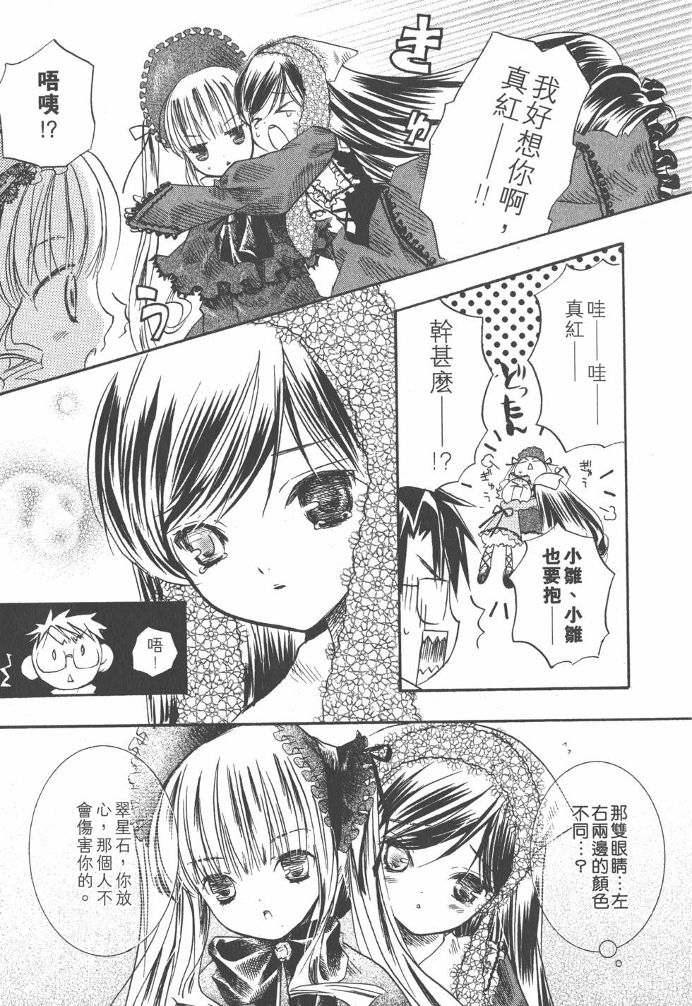 第150页