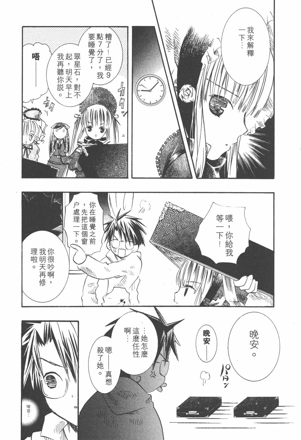 第152页