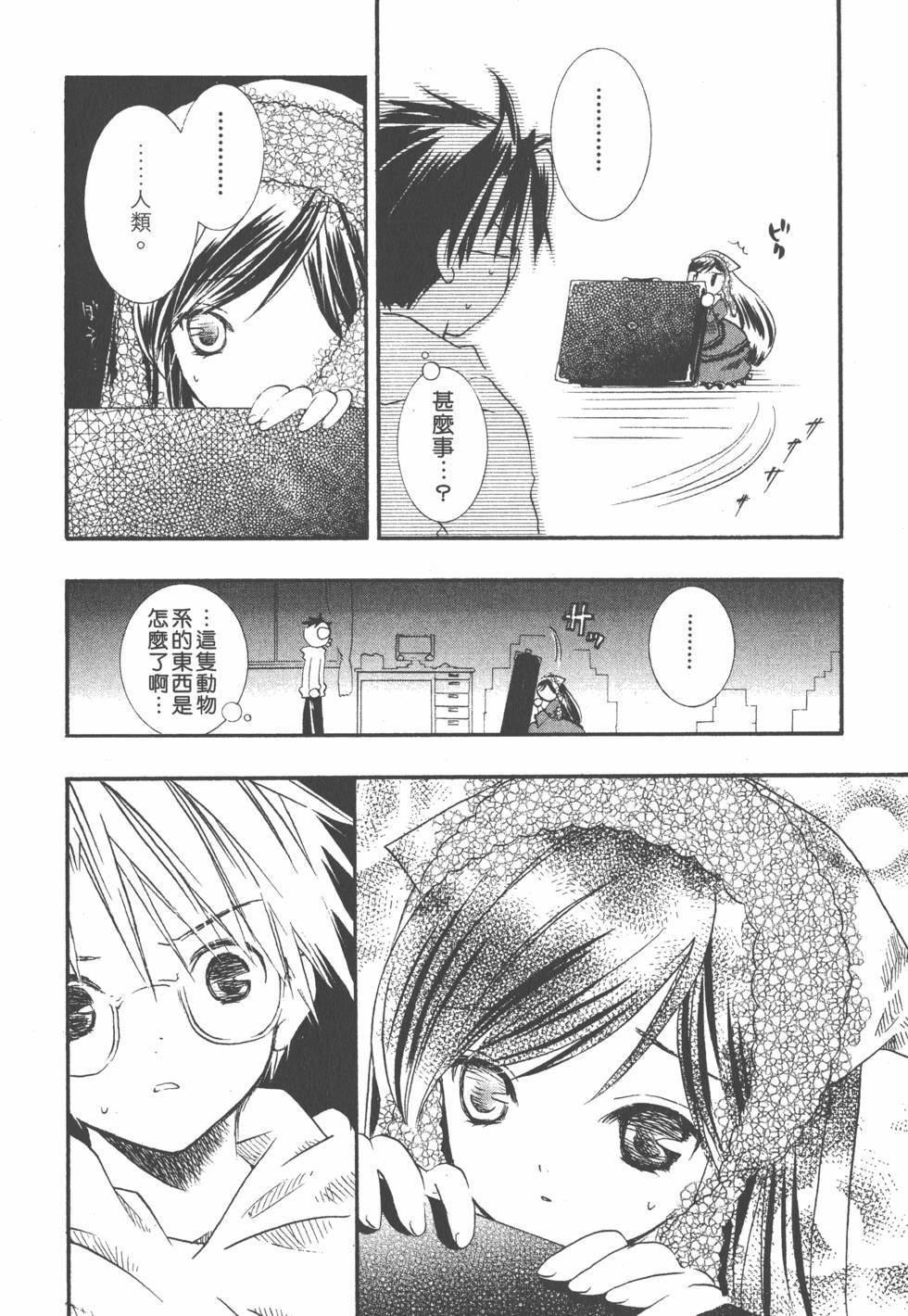 第153页