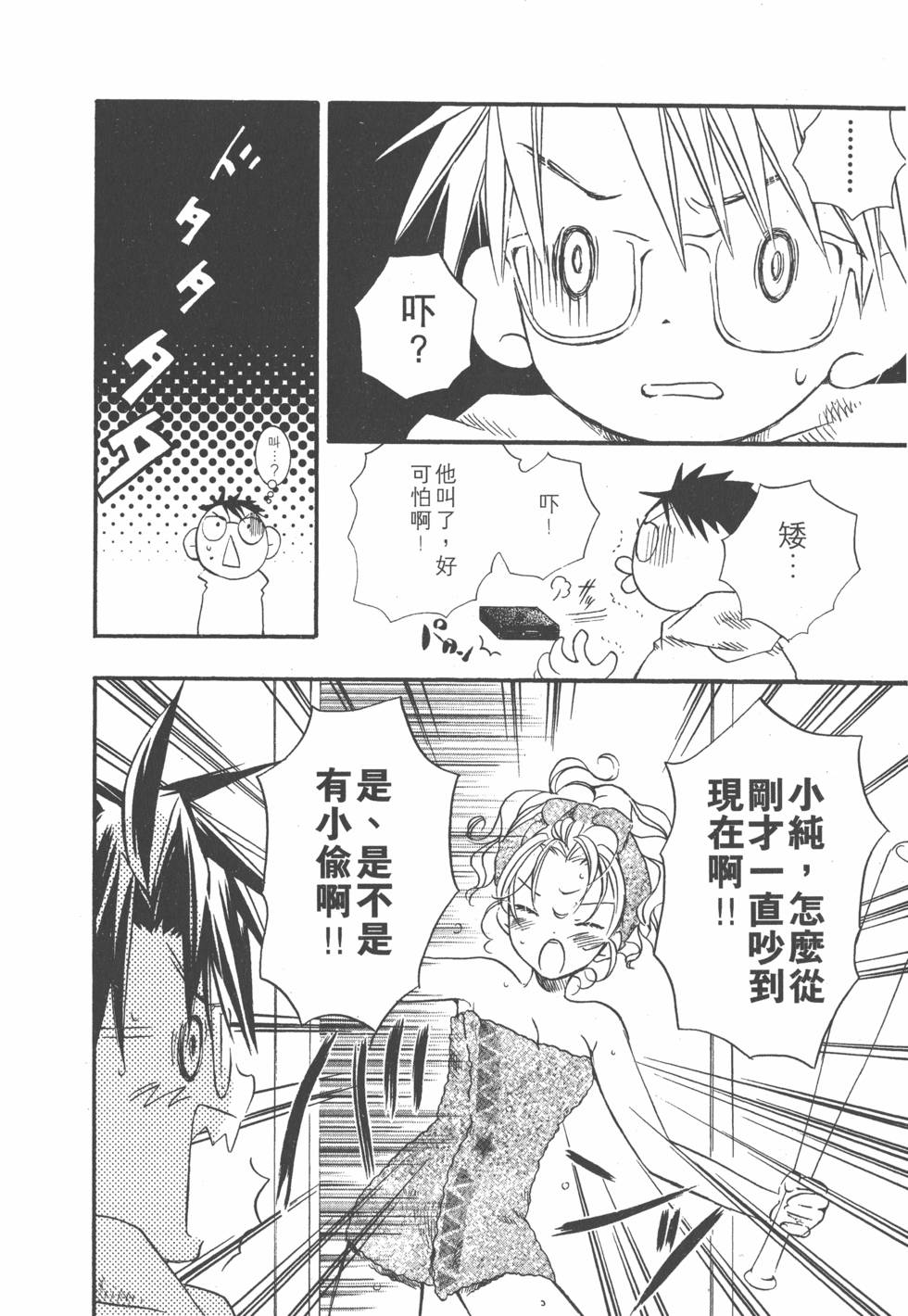 第155页