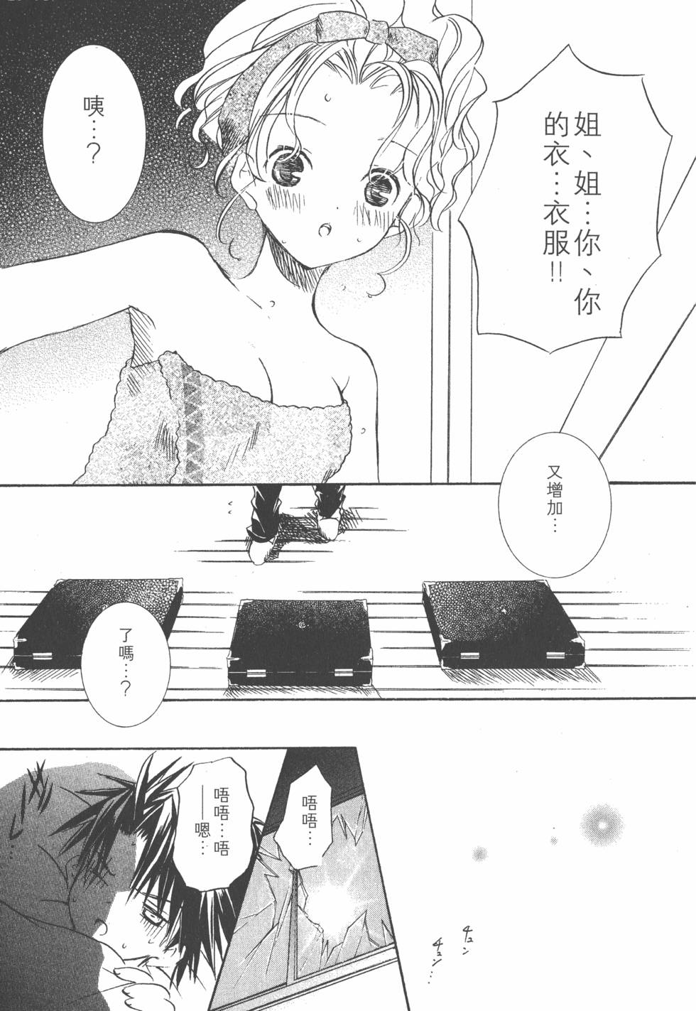 第156页