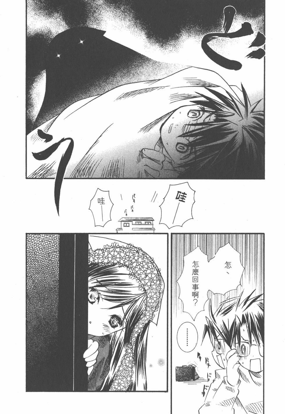 第157页