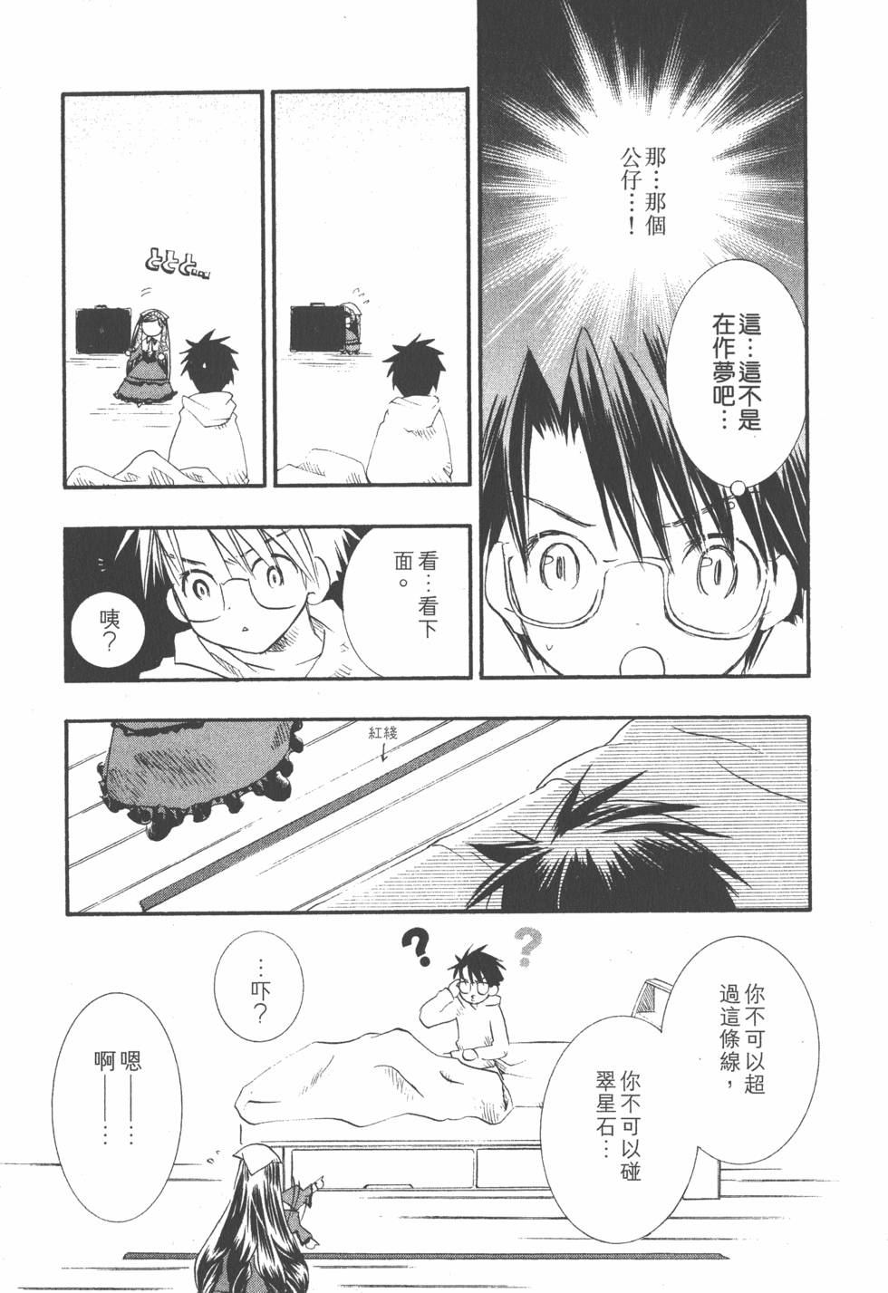 第158页