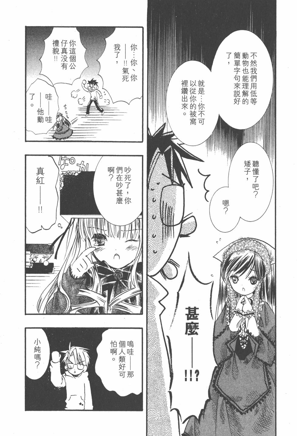 第159页