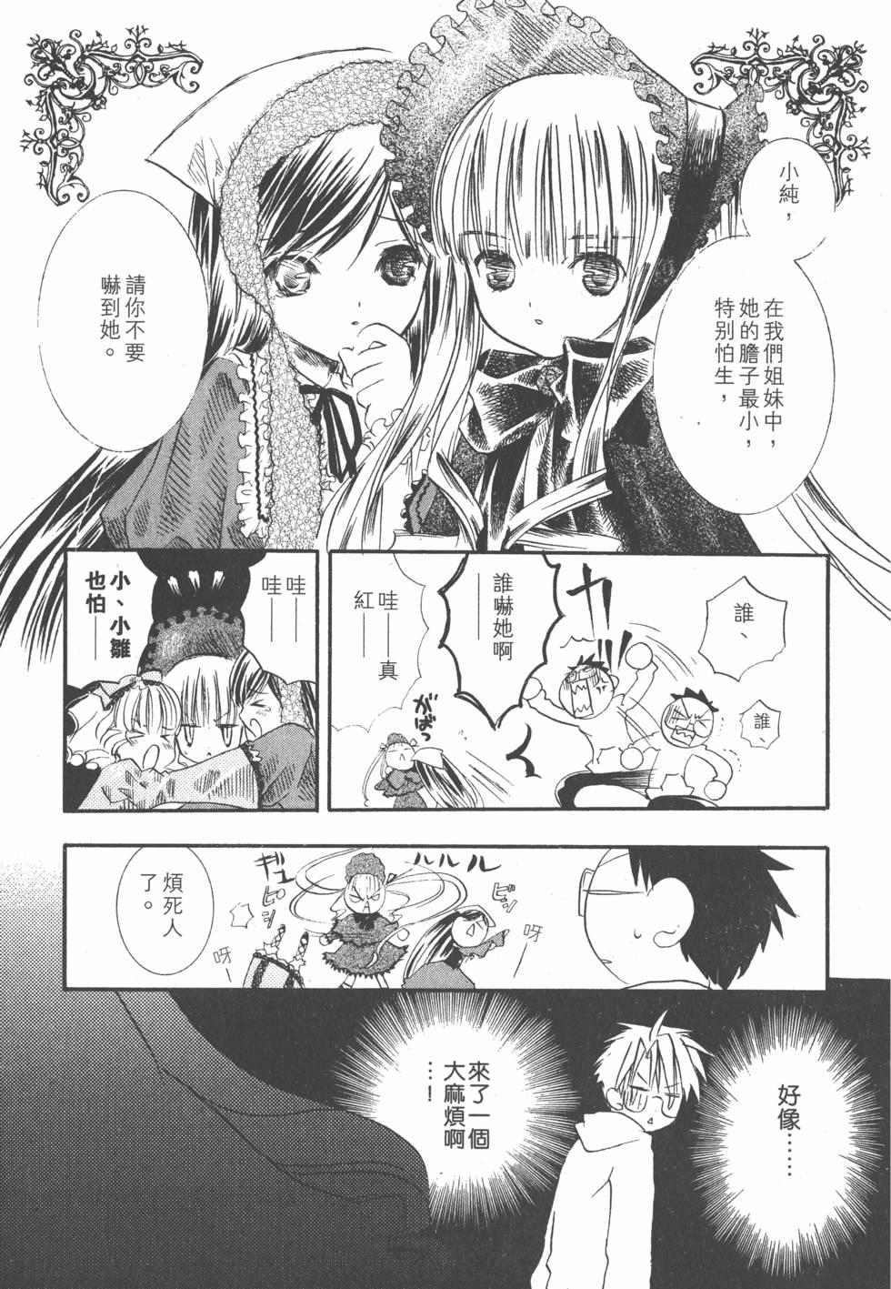 第160页