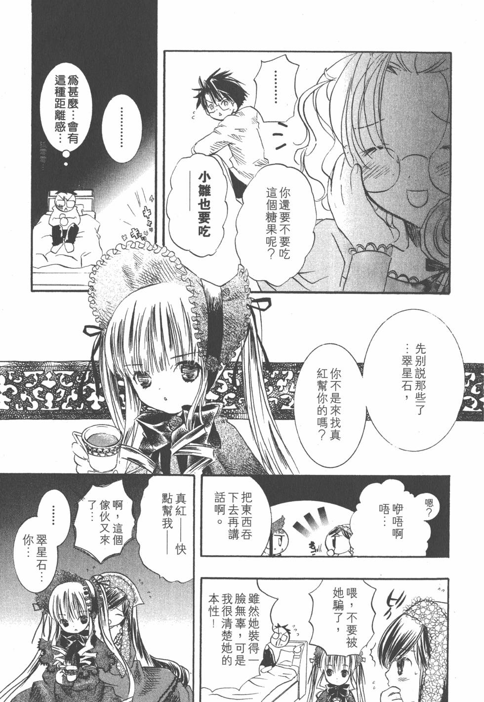 第162页