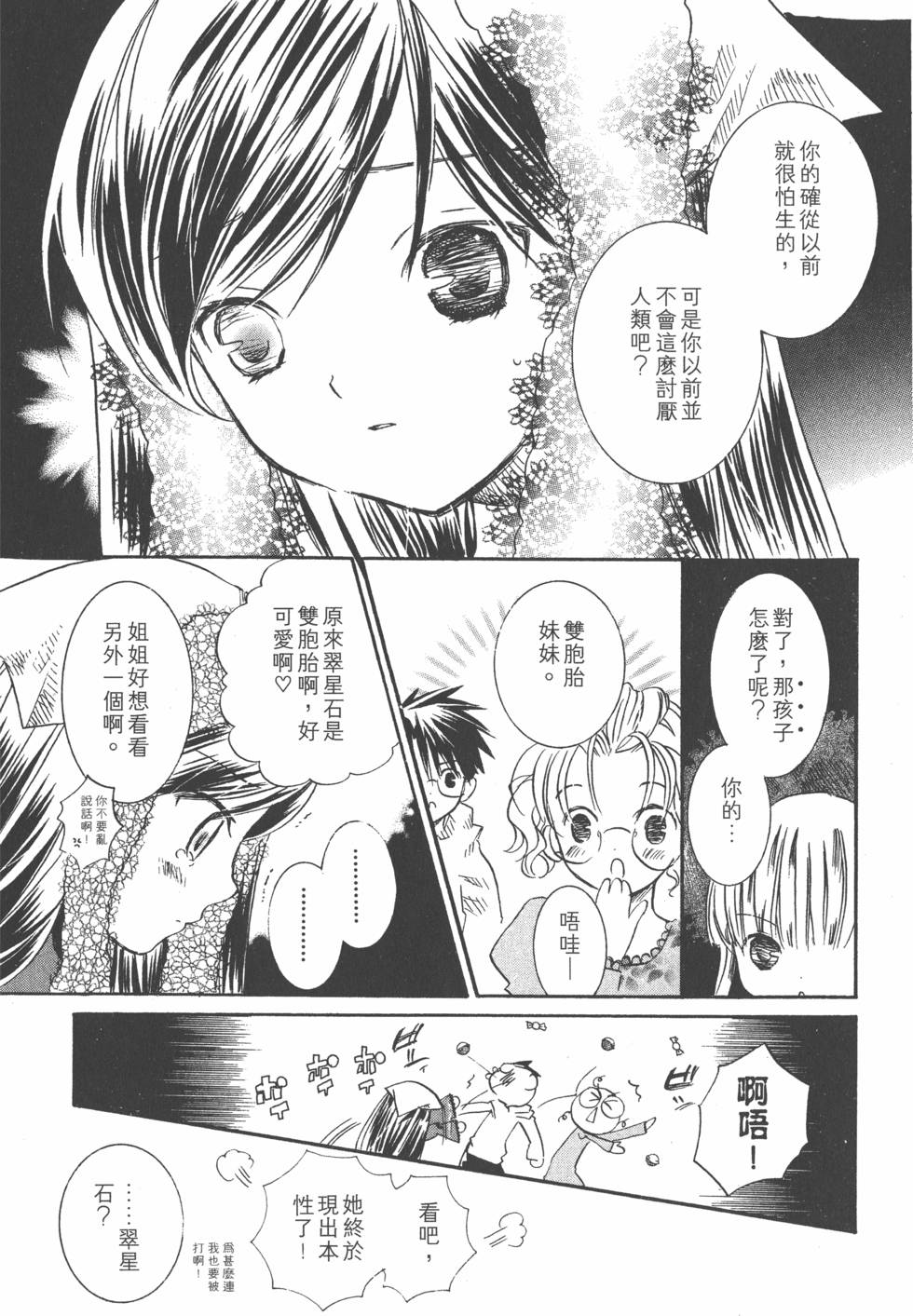 第163页