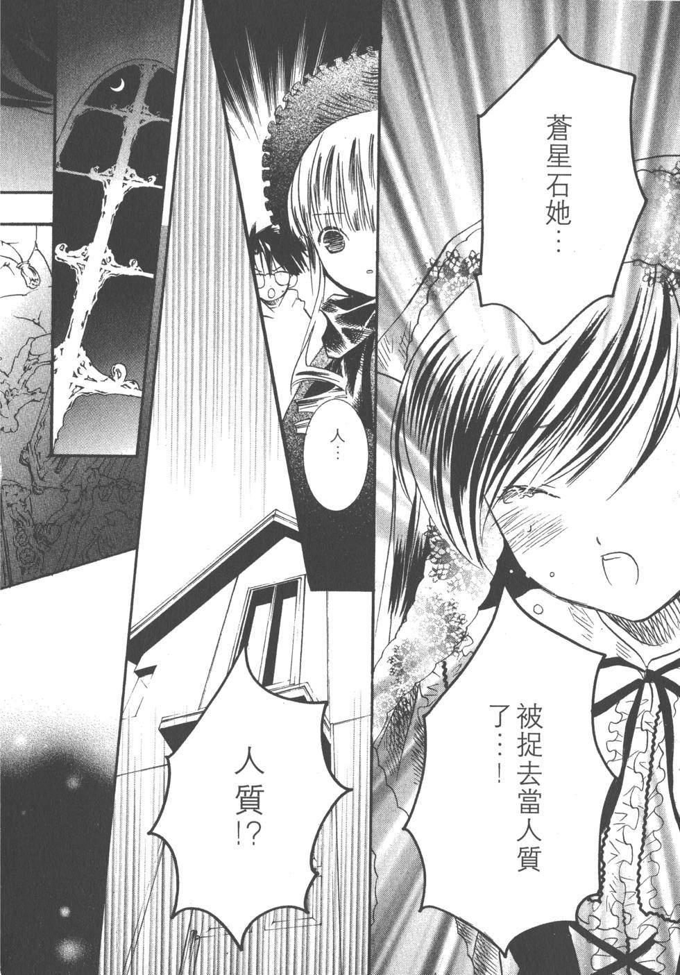 第165页