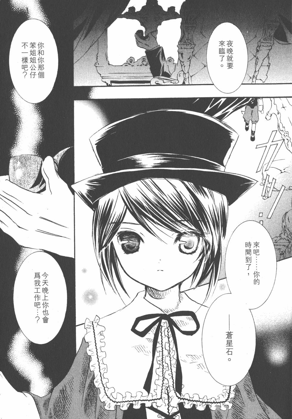 第166页
