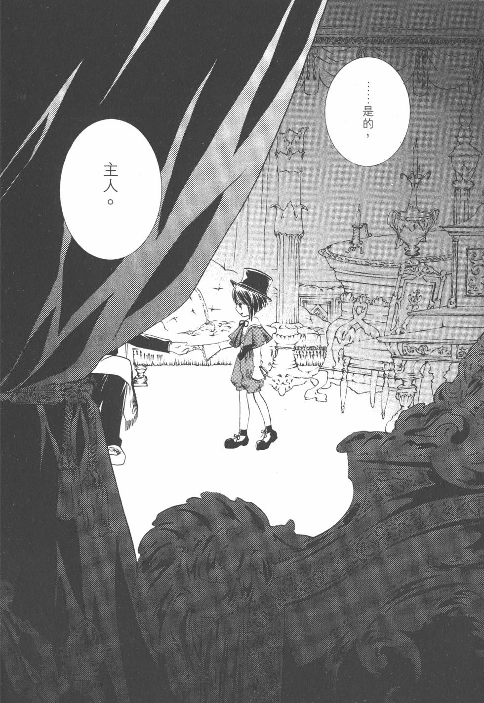 第167页