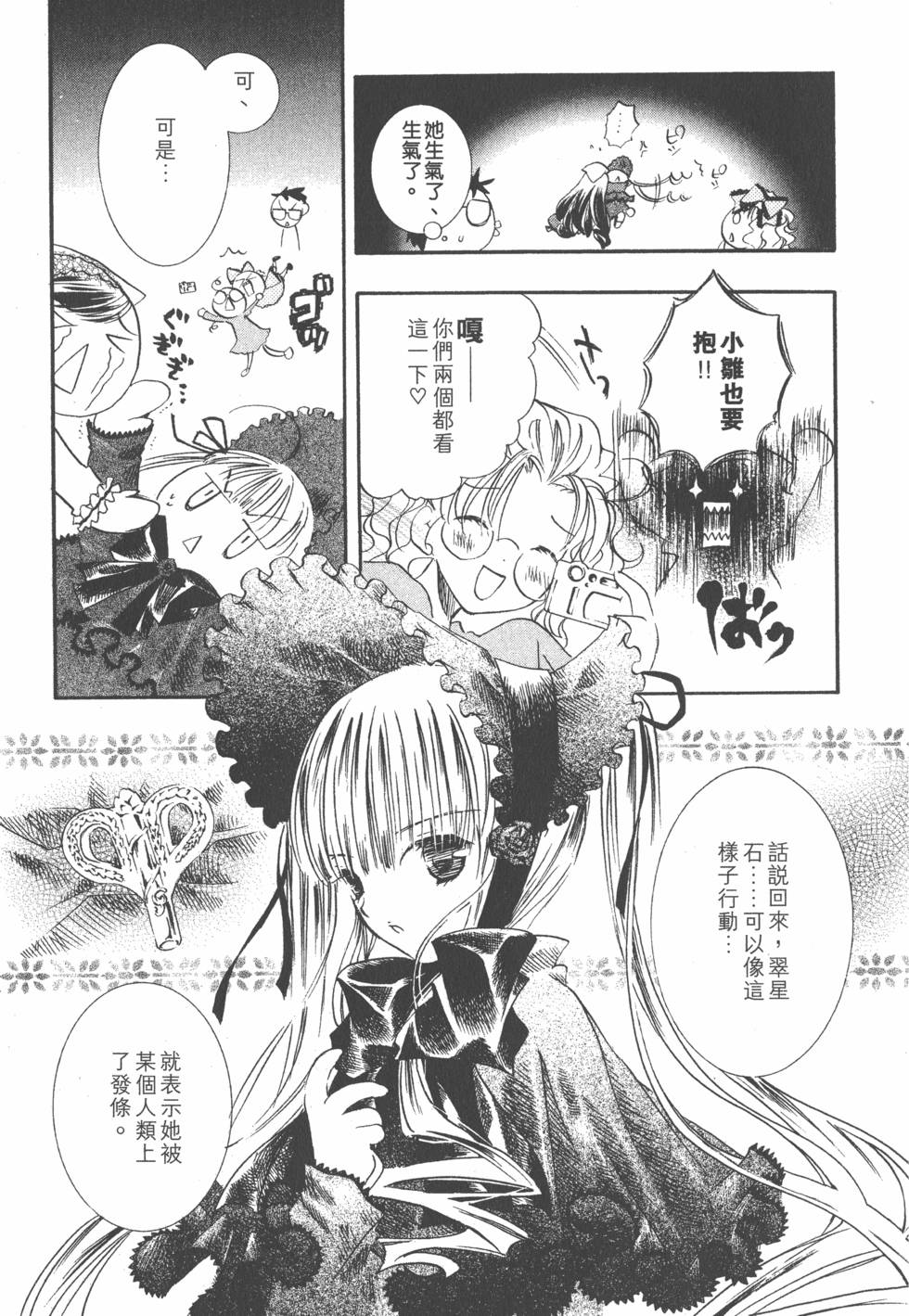 第170页
