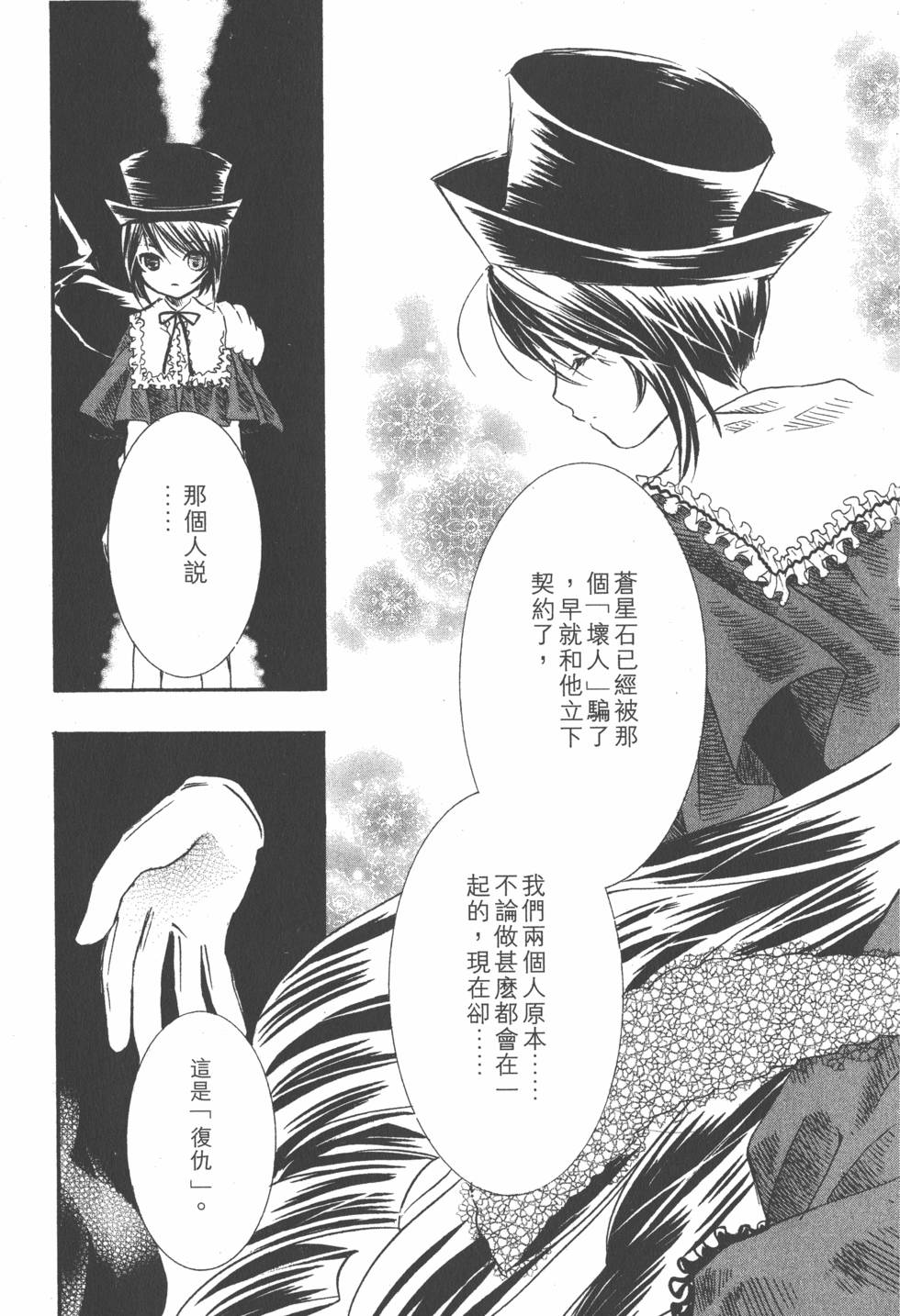 第174页