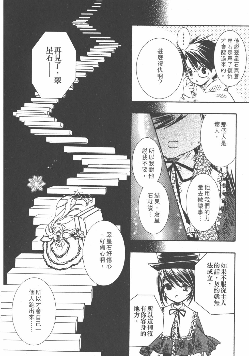 第175页