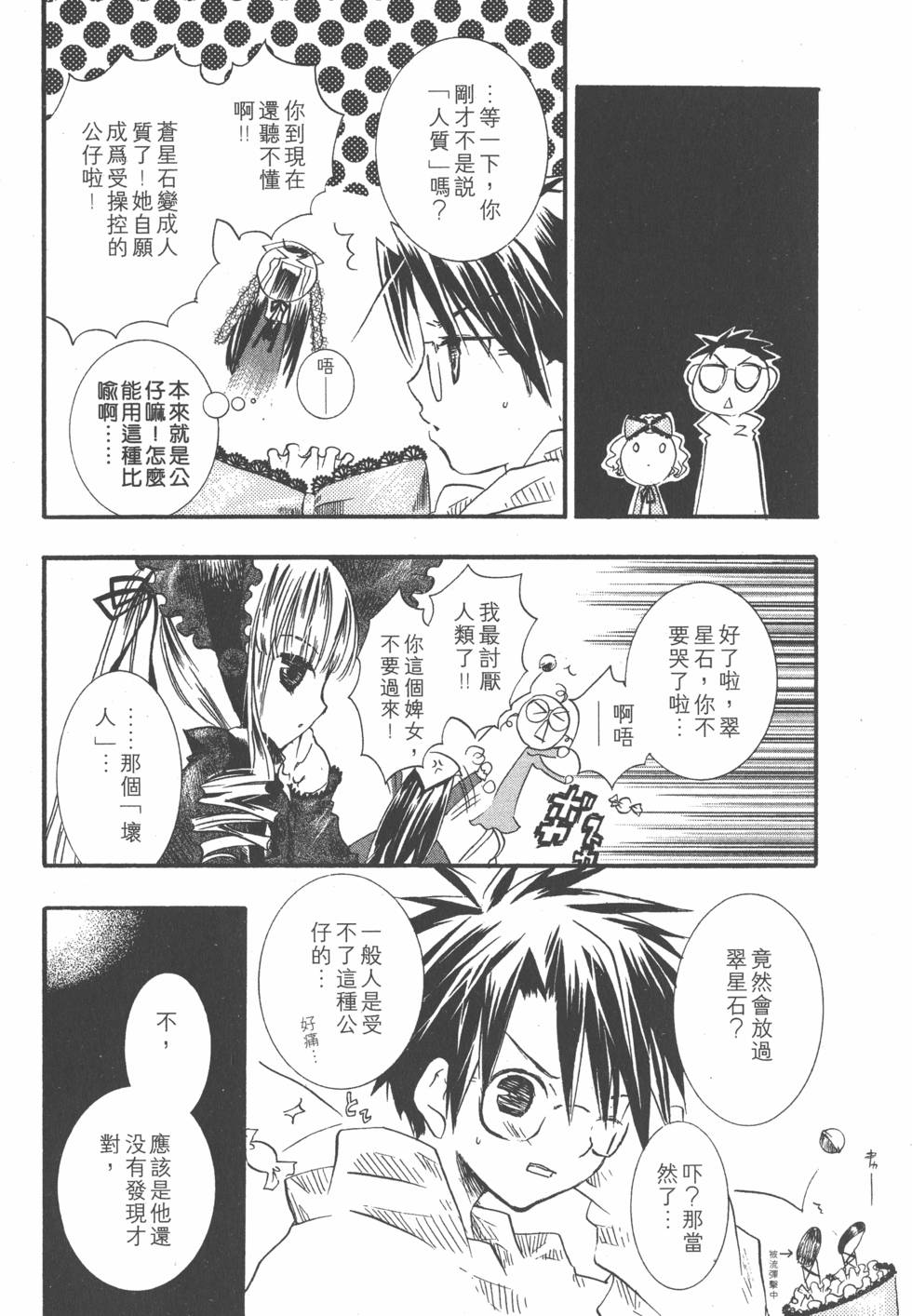 第176页