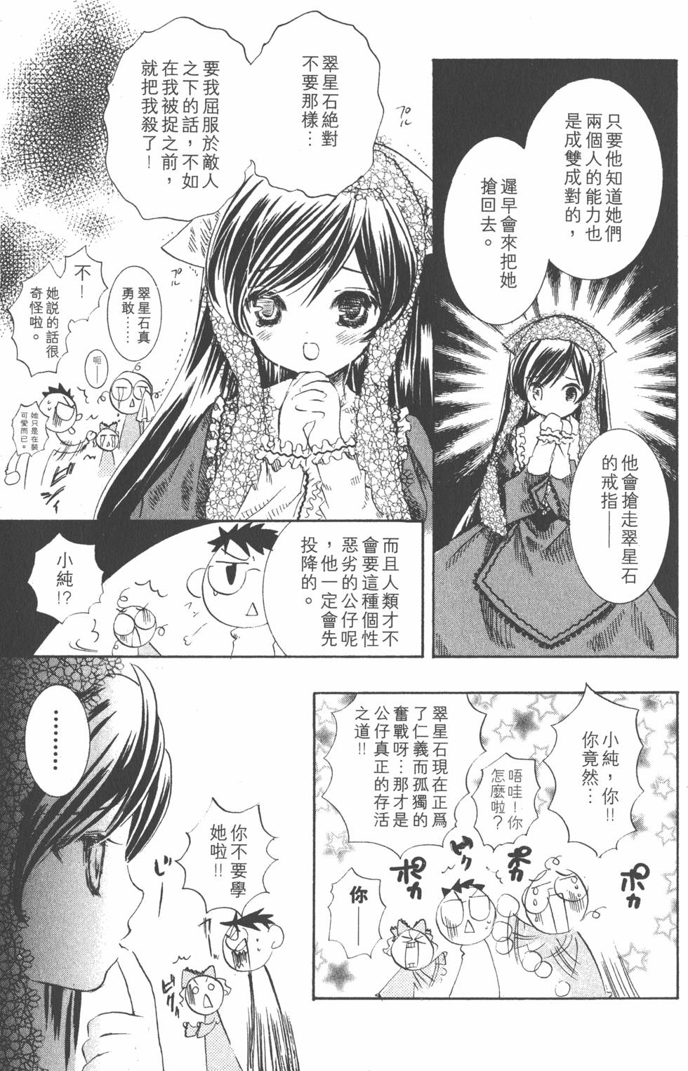 第178页