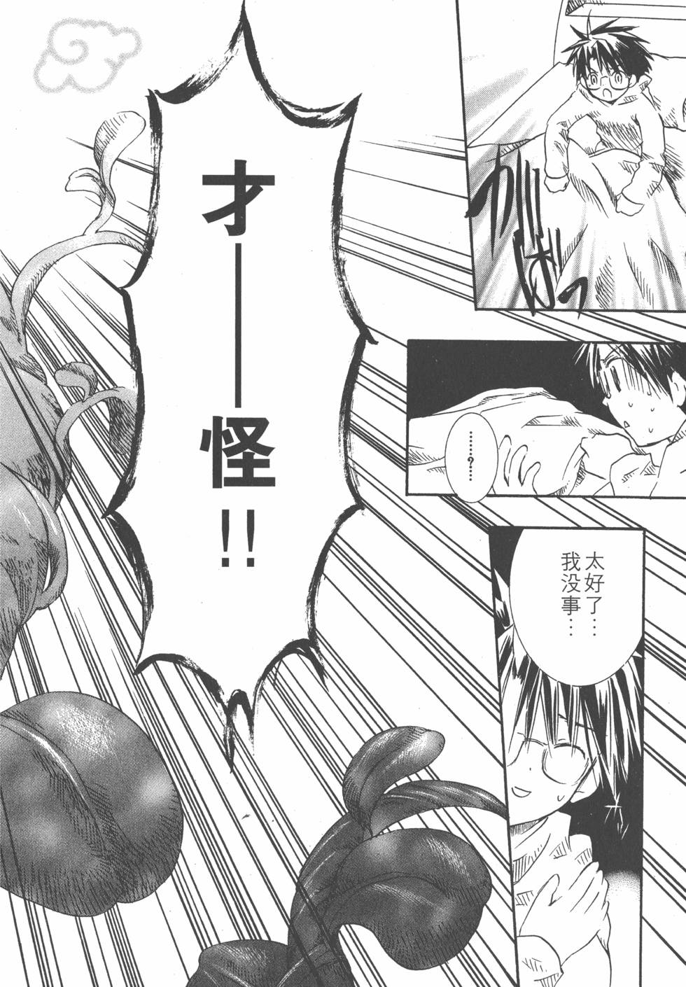 第183页