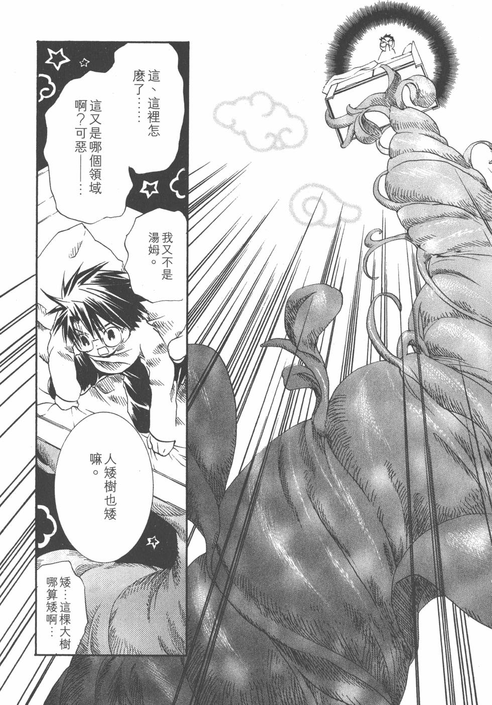 第184页