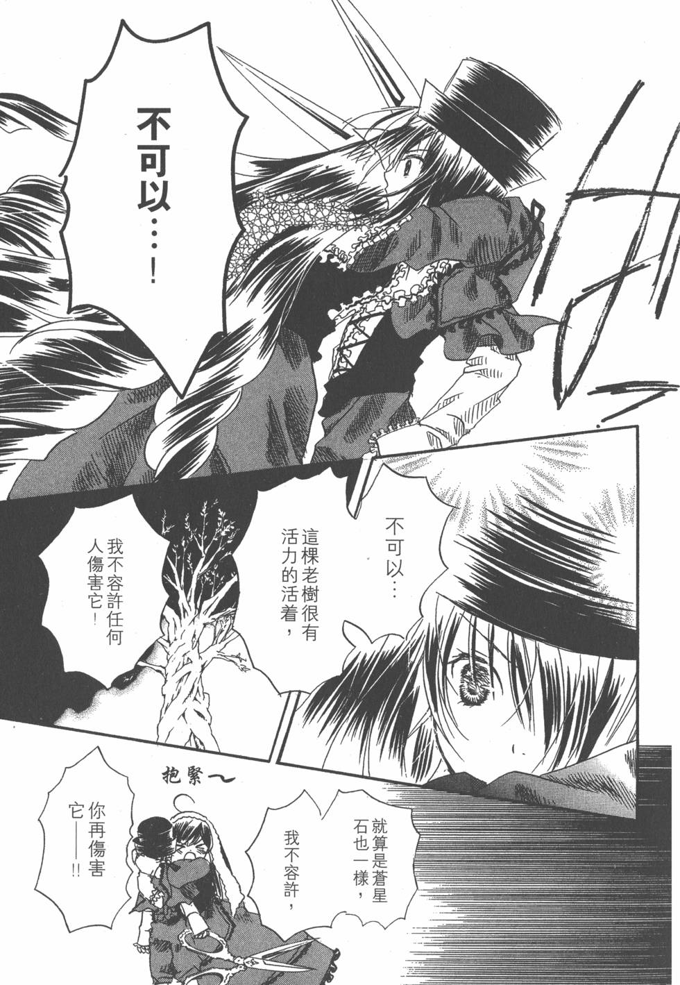 第64页