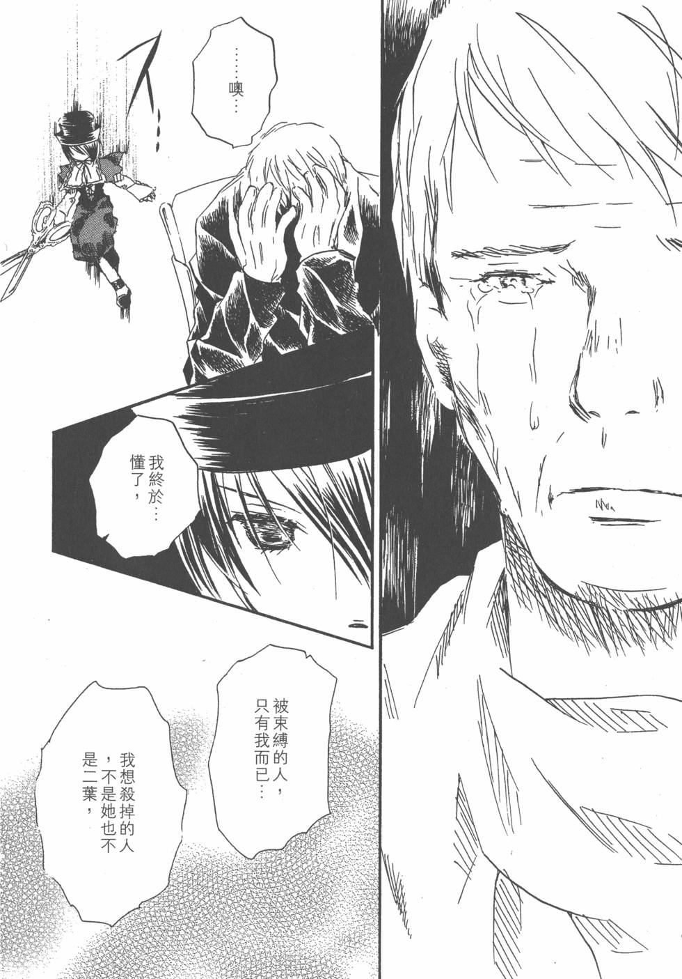 第71页