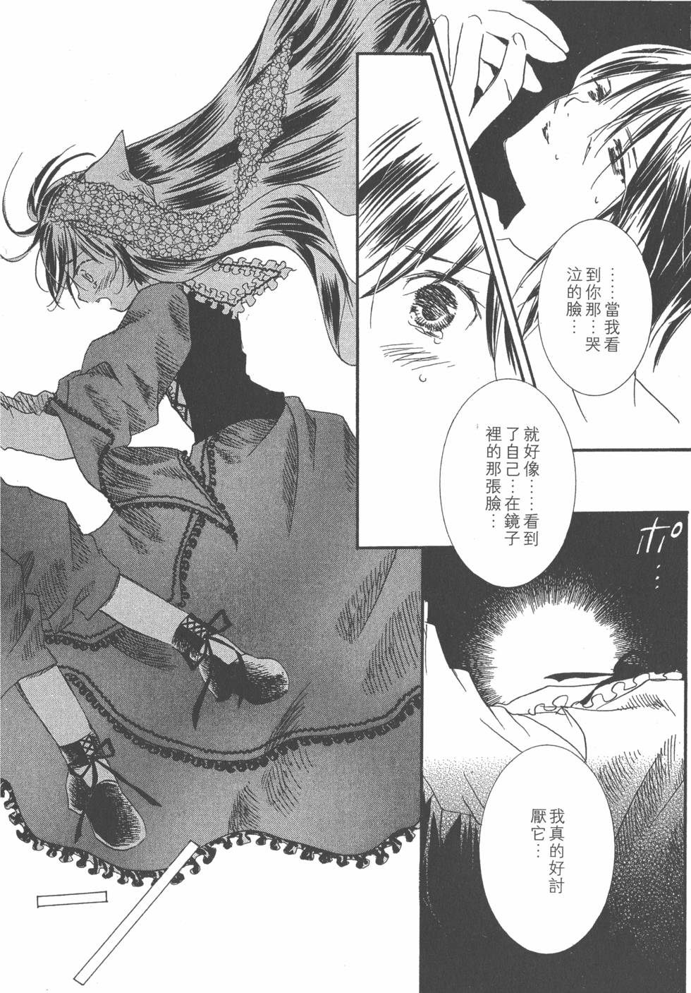 第79页