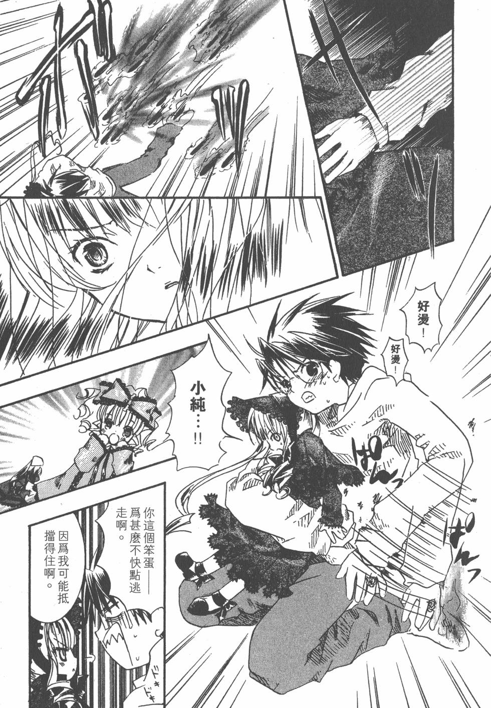 第90页