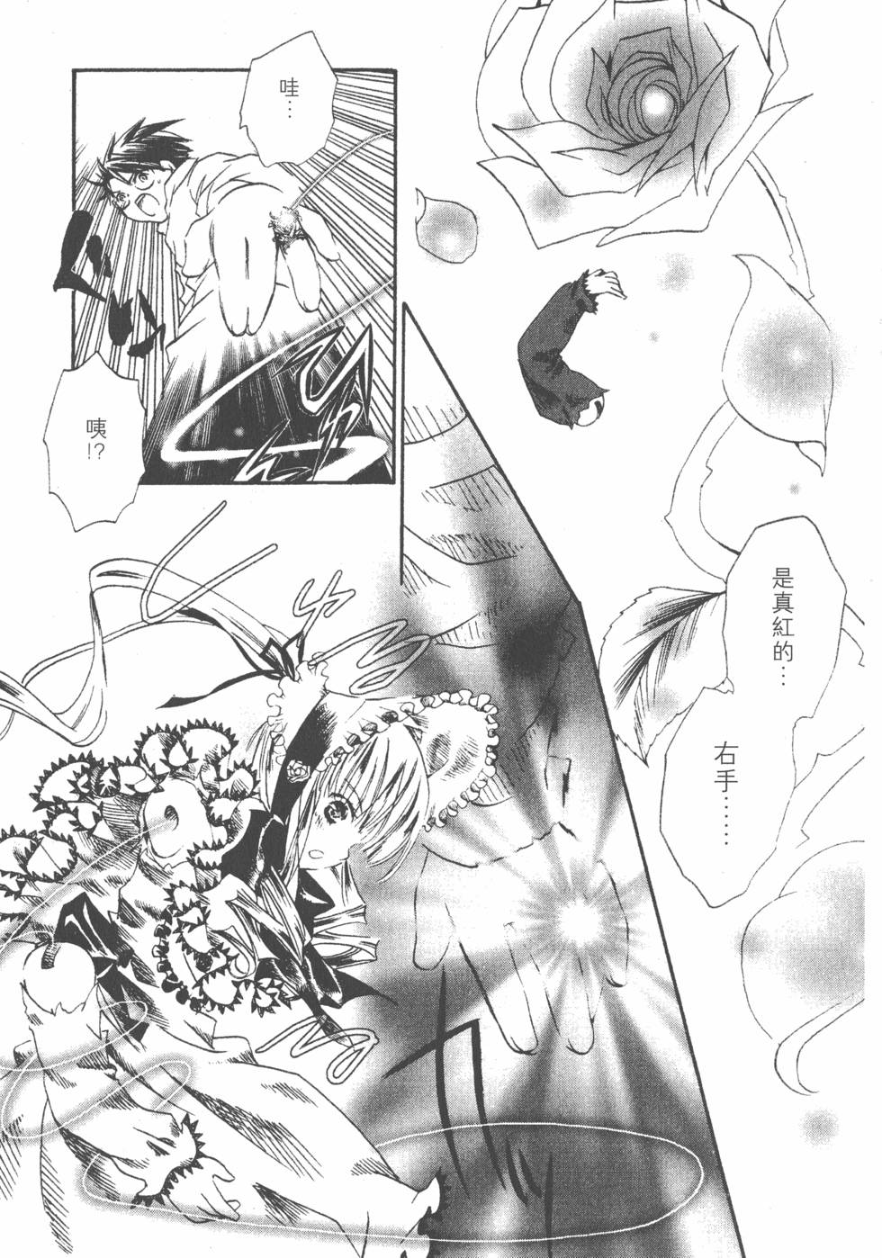 第94页