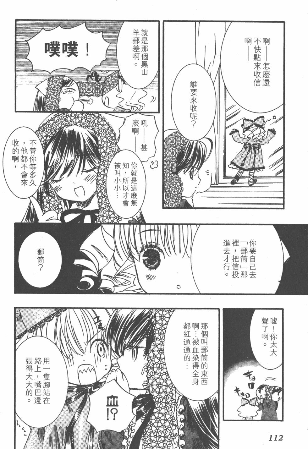 第109页