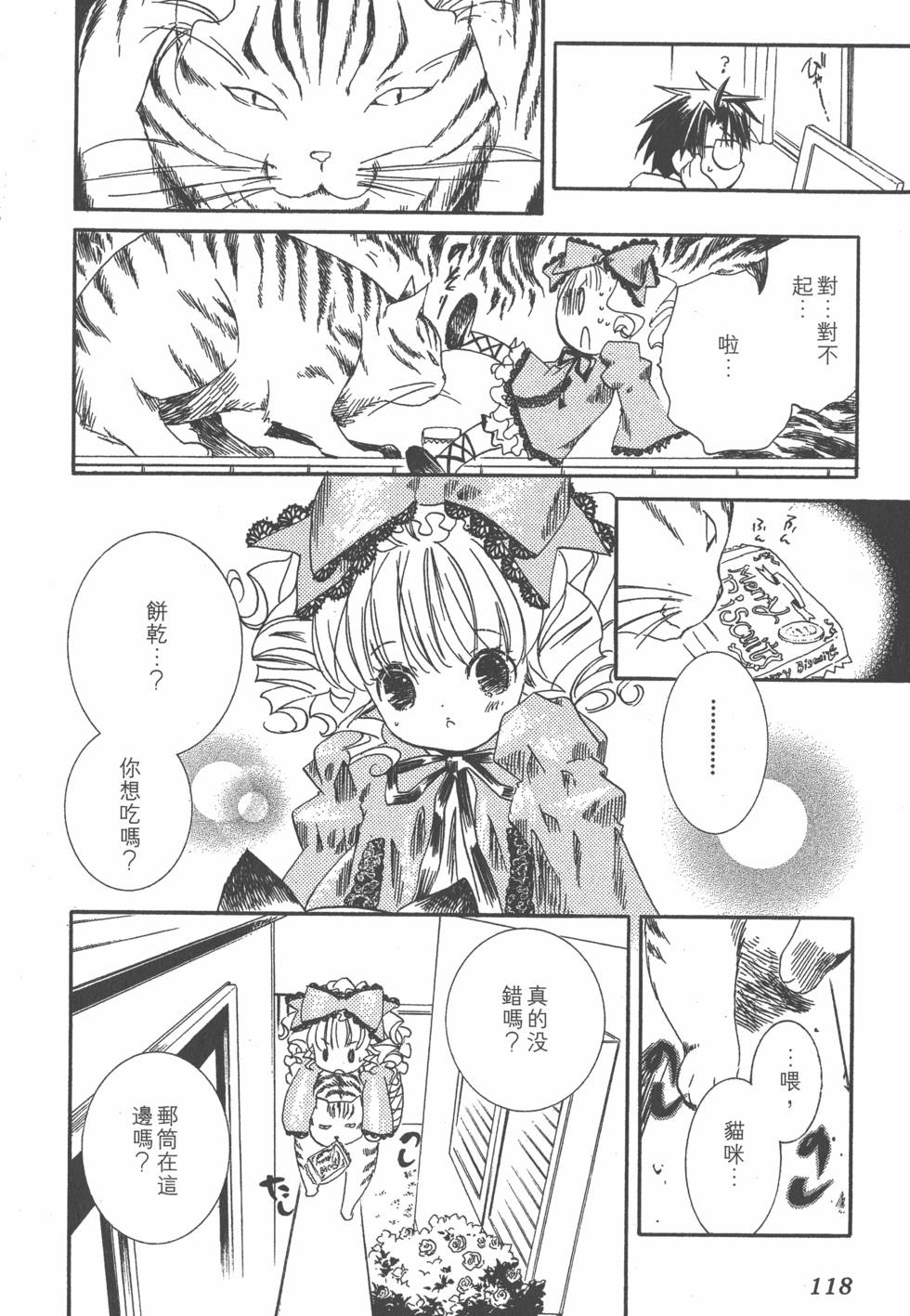 第115页
