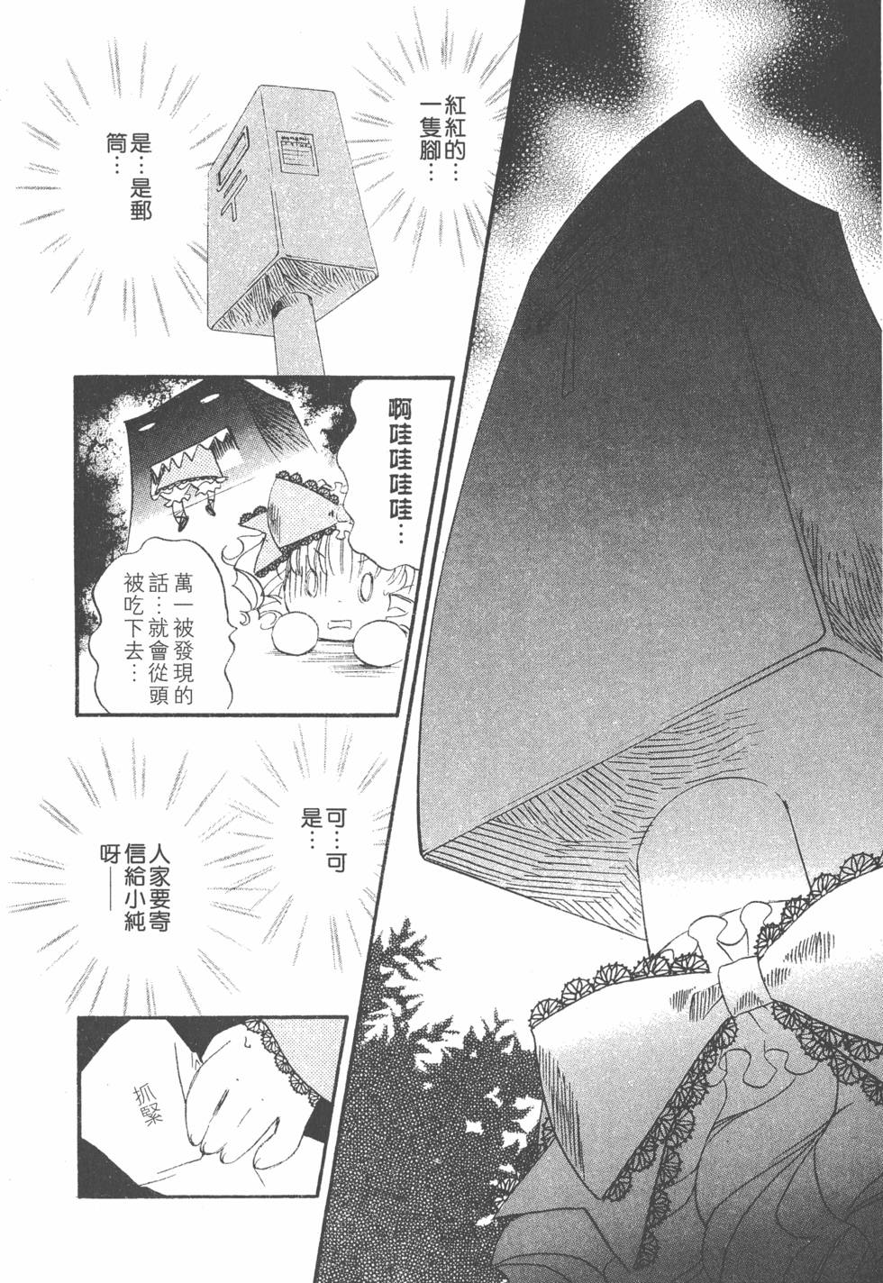 第117页