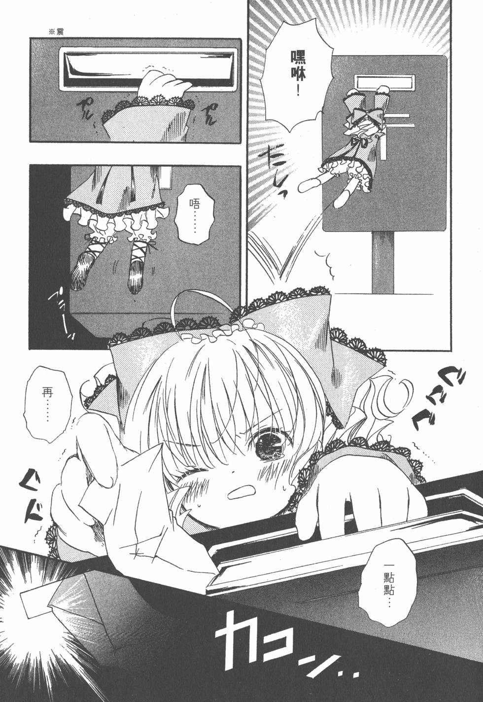 第119页