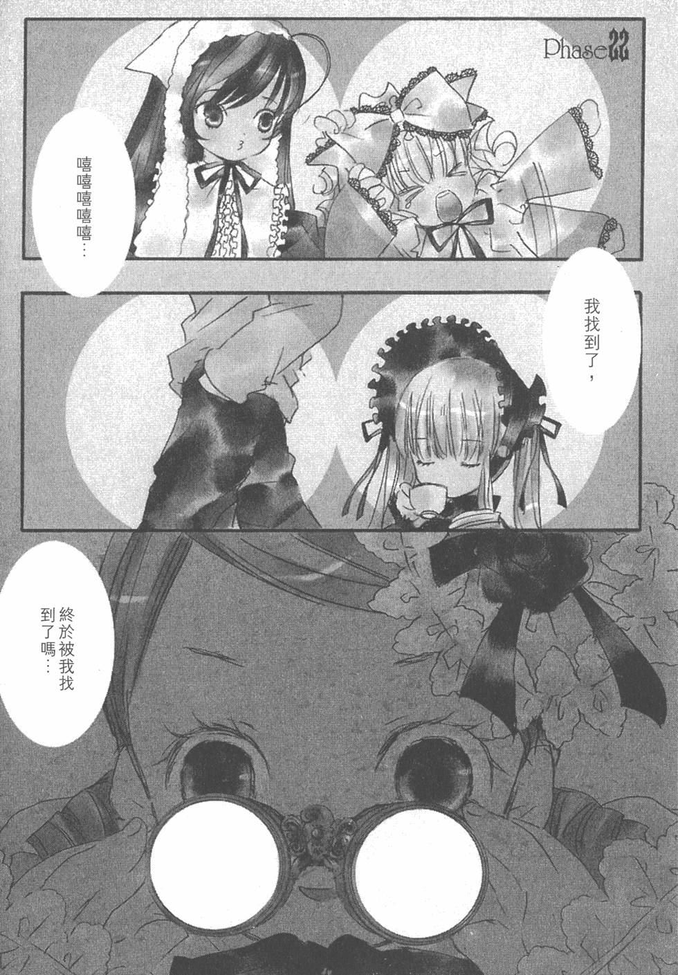 第122页