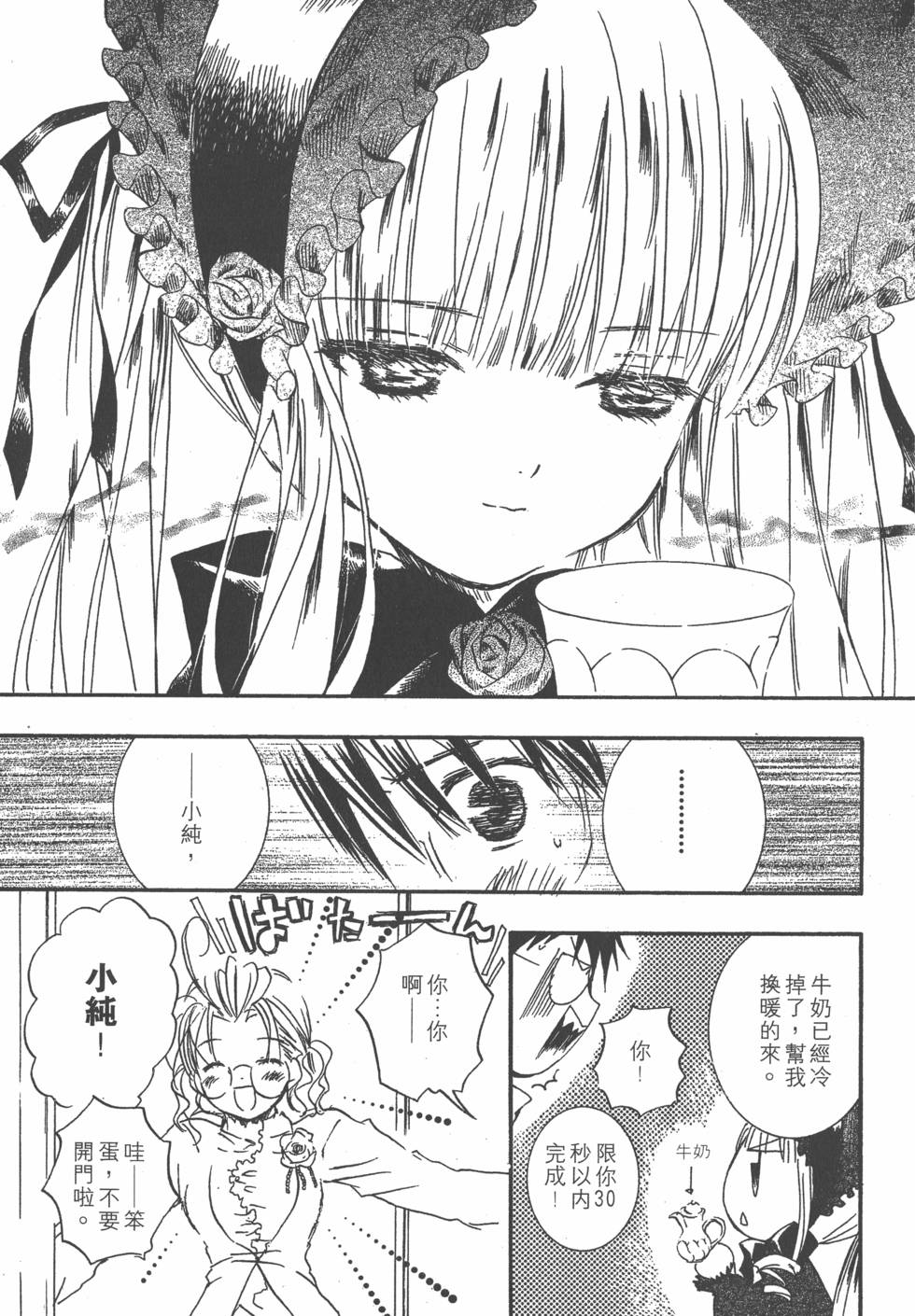 第130页