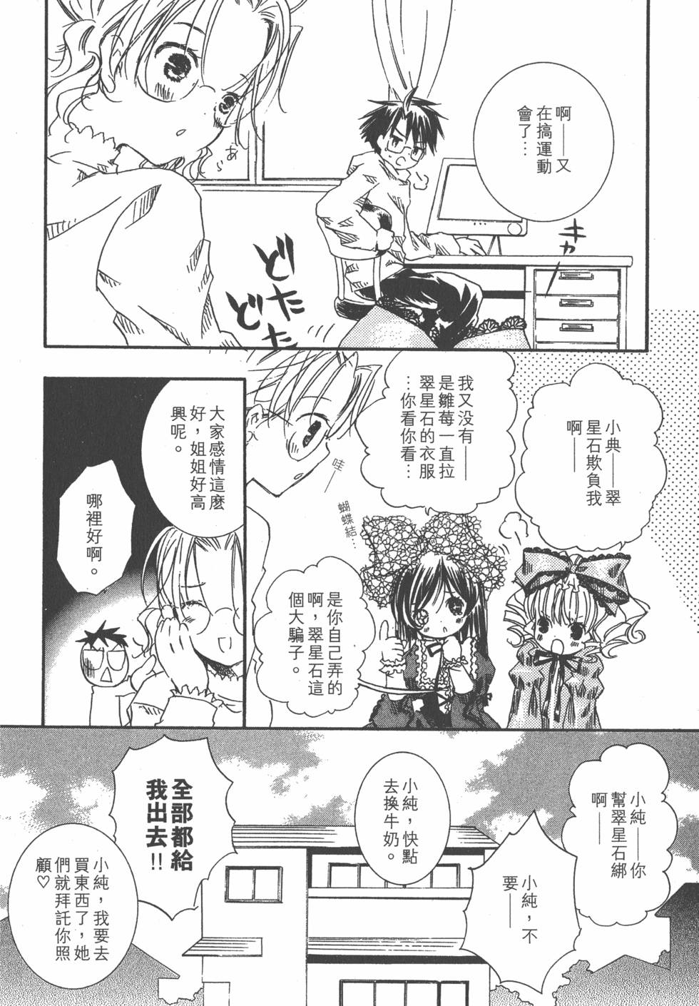第131页