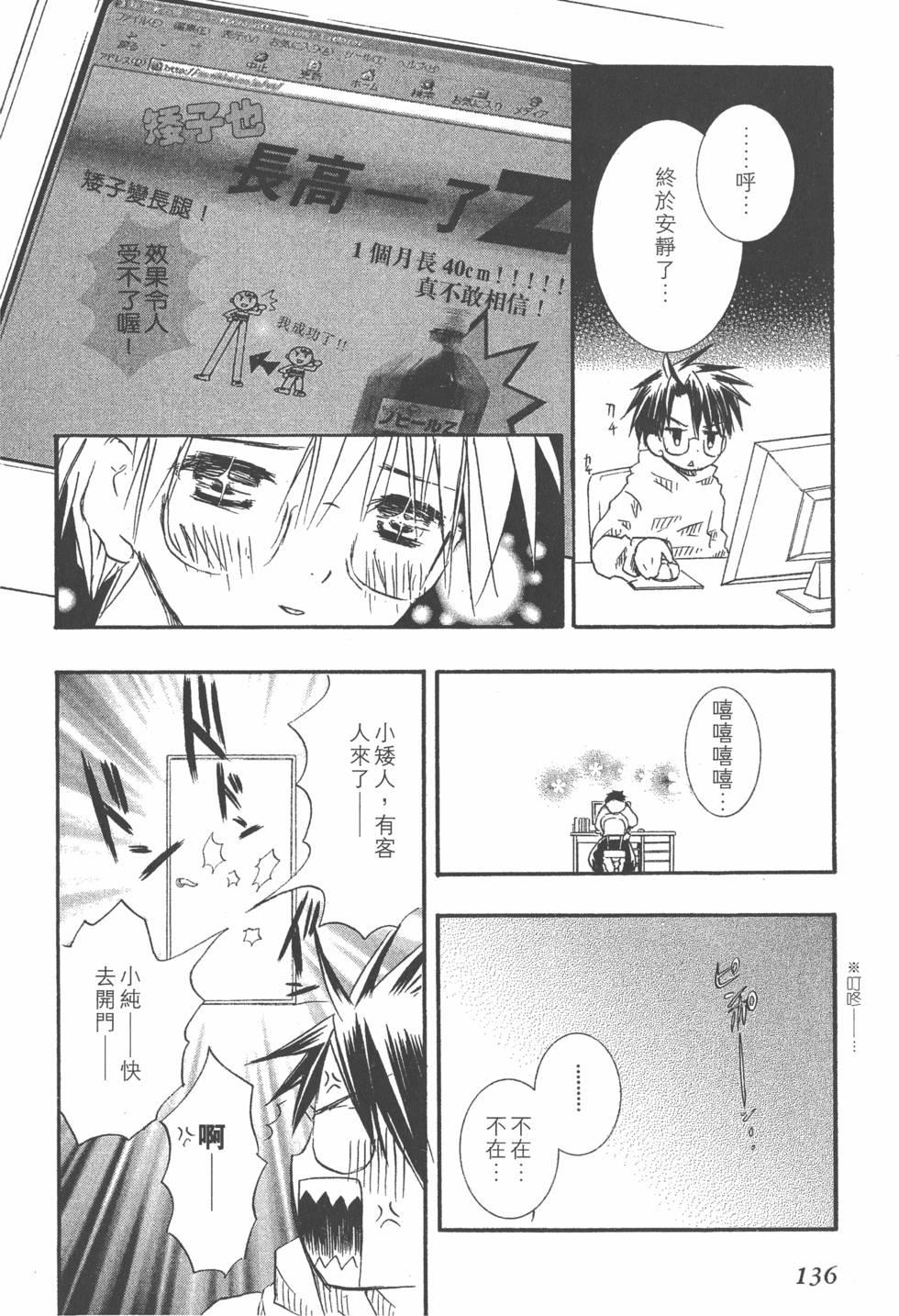 第133页