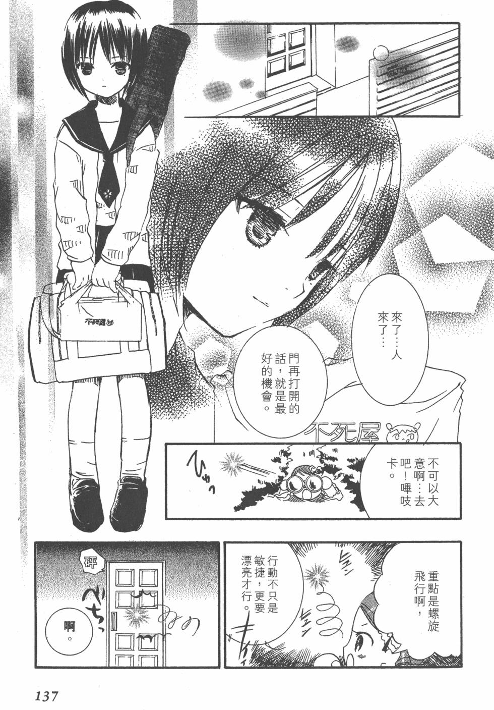 第134页