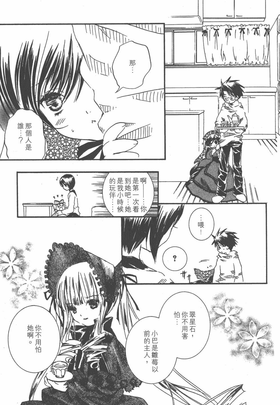 第136页