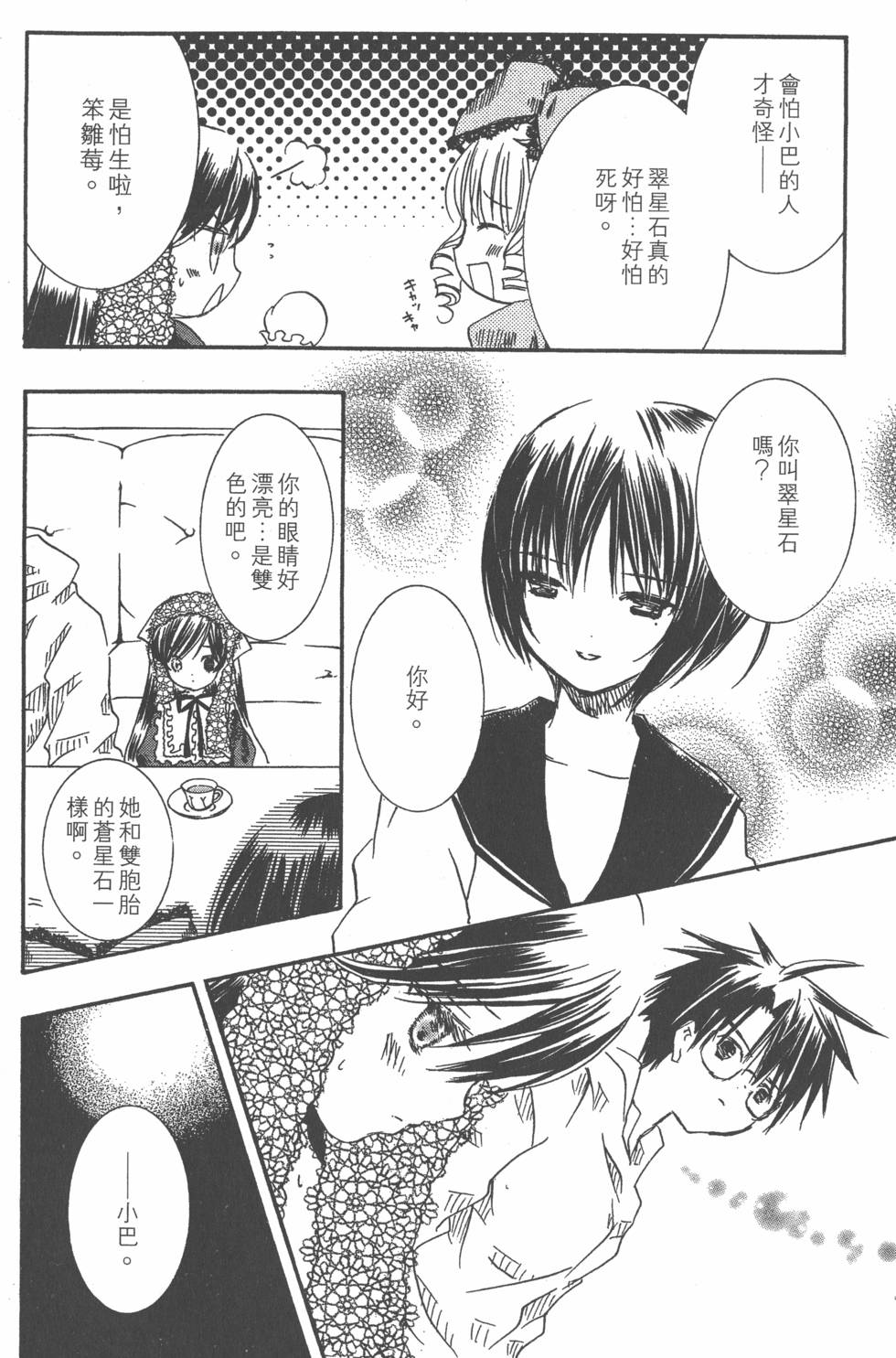 第137页