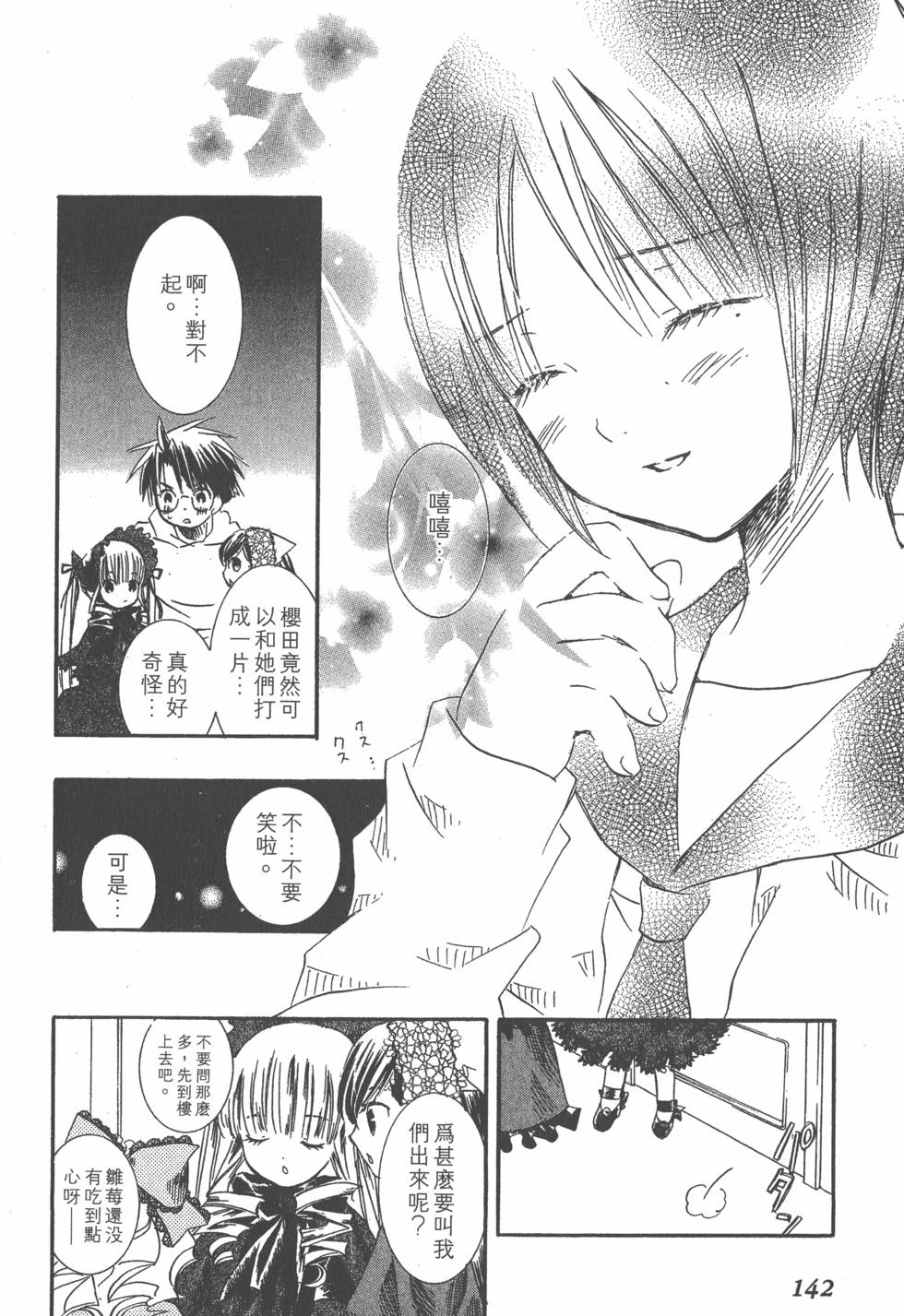第139页