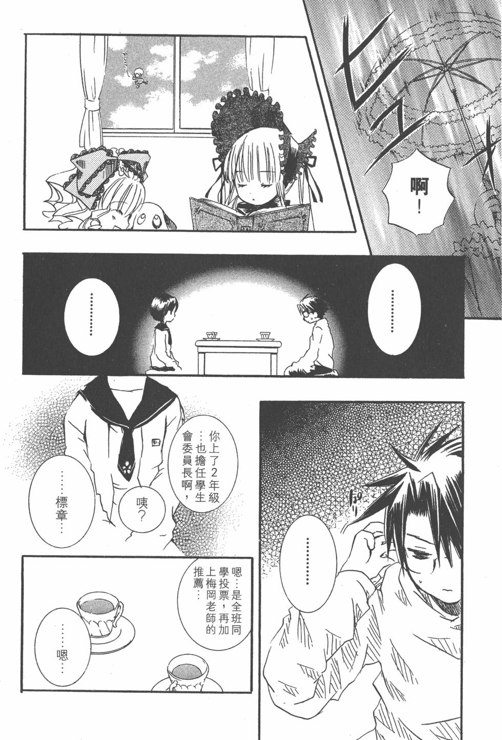 第141页
