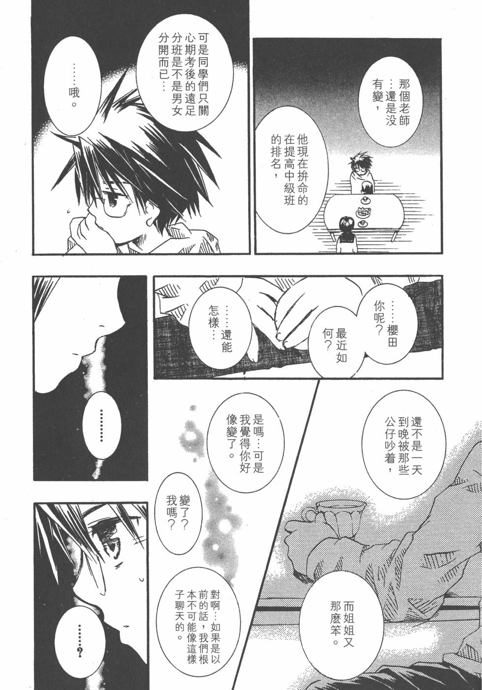 第142页