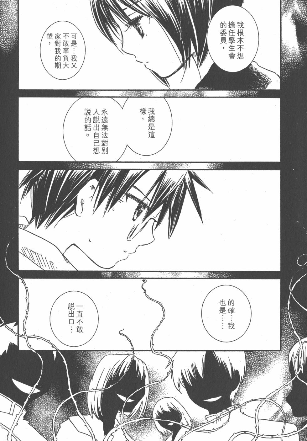 第144页