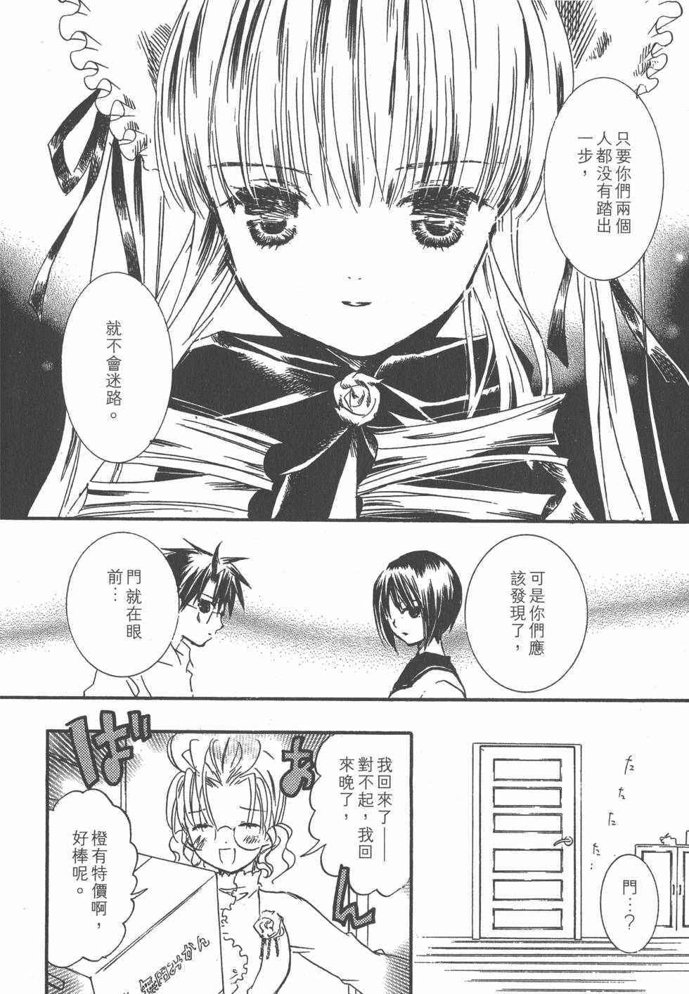 第147页