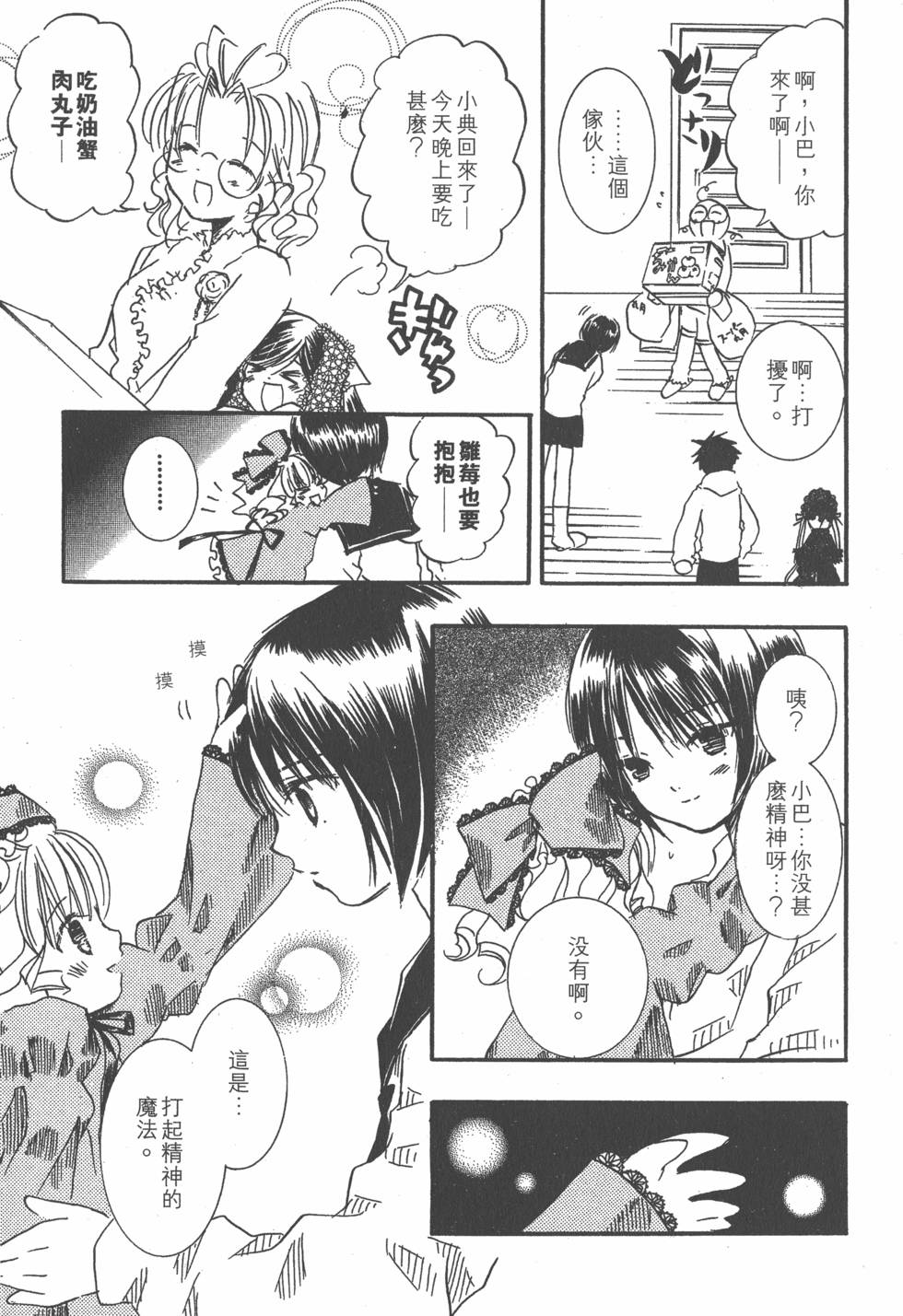 第148页